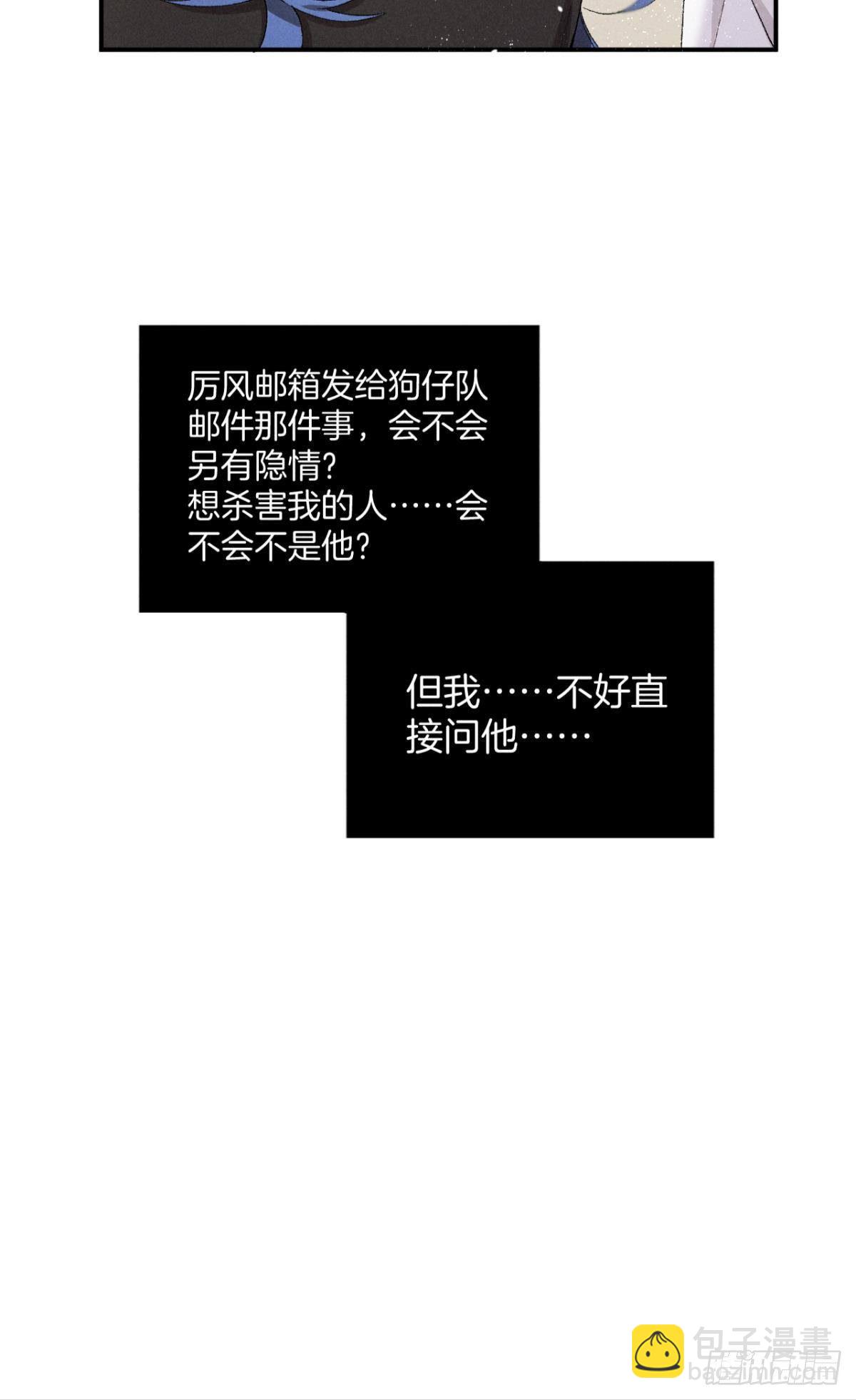 27 后宫修罗场-第28话