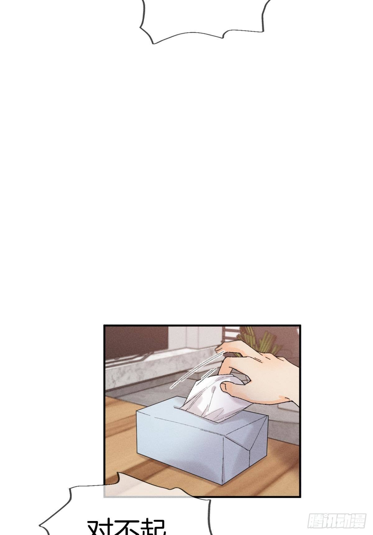 27 后宫修罗场-第28话