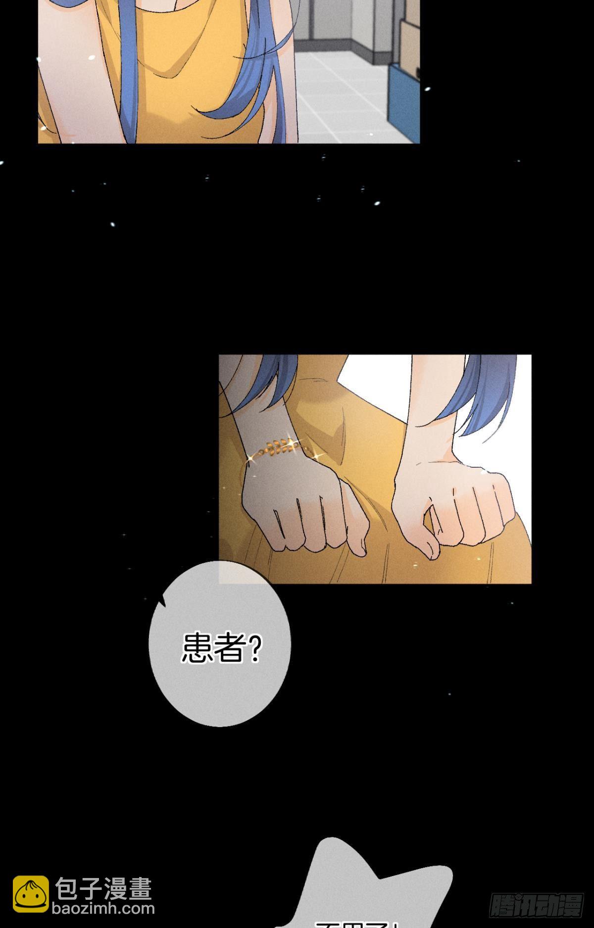 29 温柔一点，疼！(1/2)-第30话