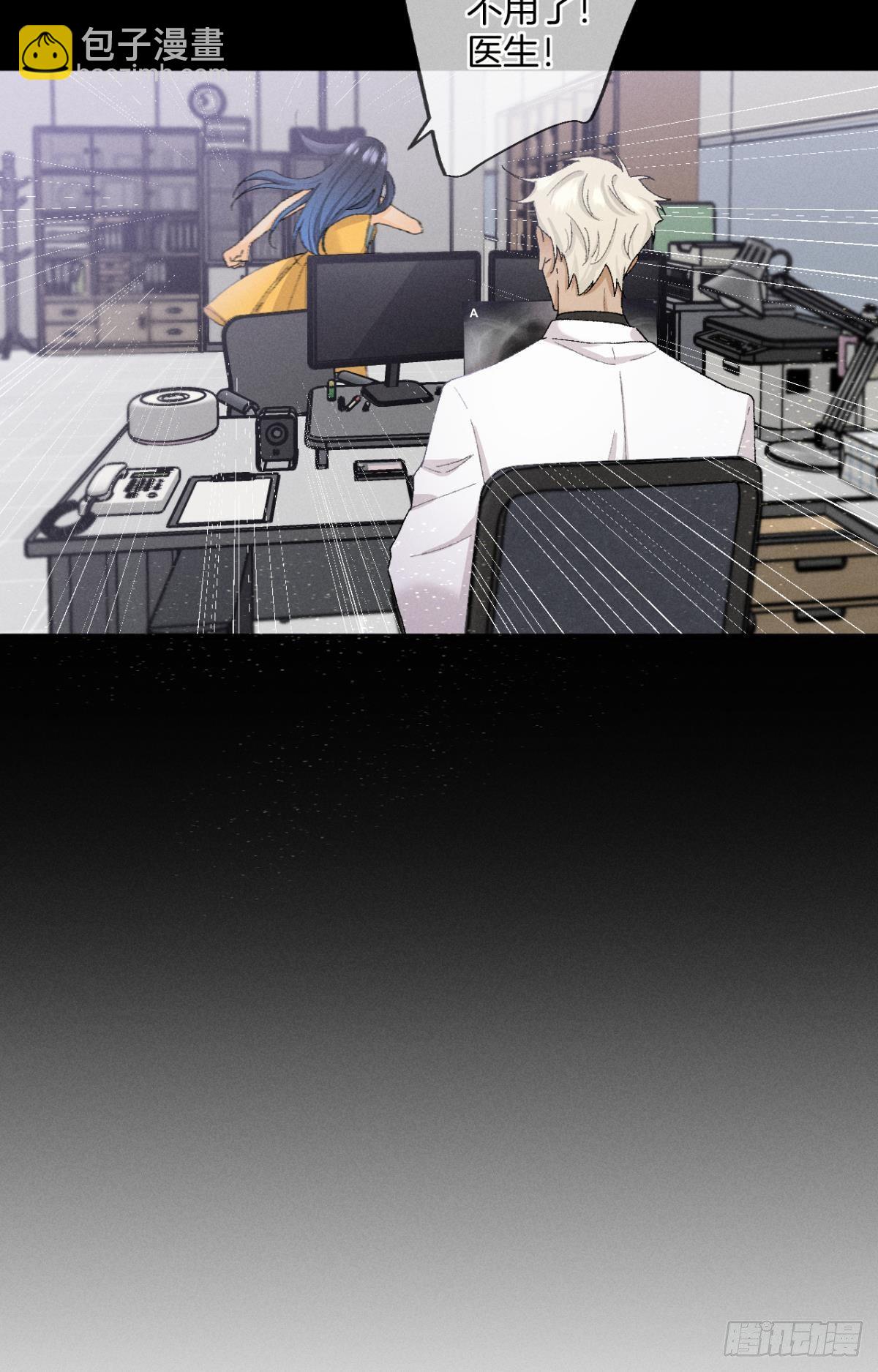 29 温柔一点，疼！(1/2)-第30话