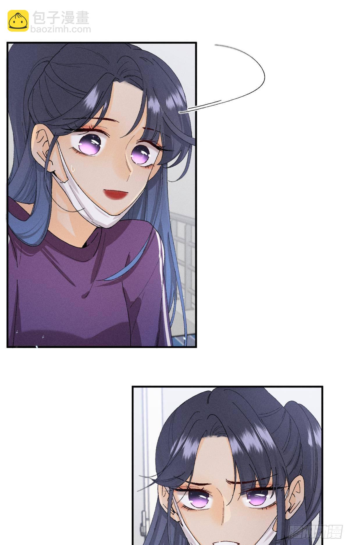 29 温柔一点，疼！(1/2)-第30话