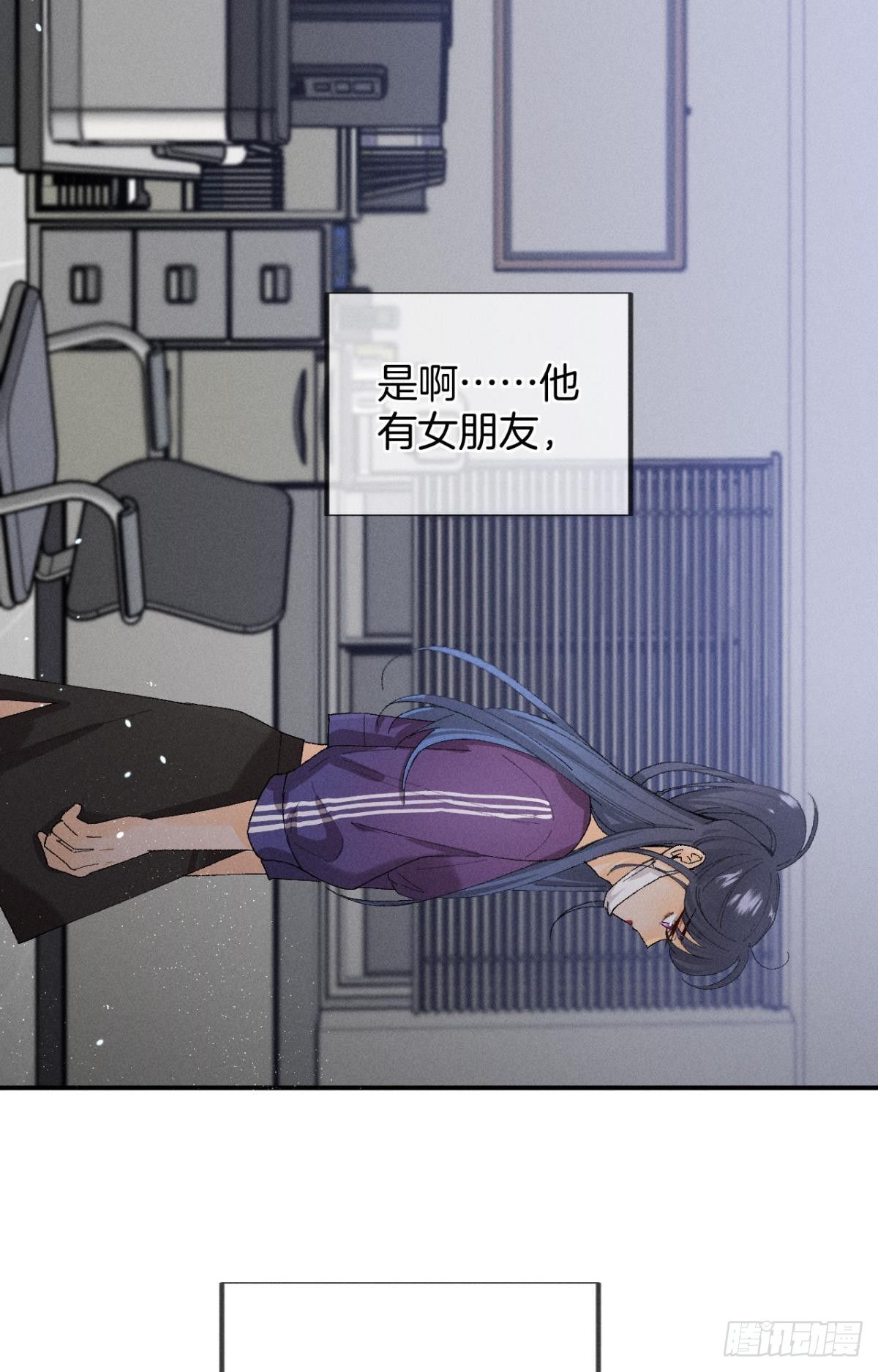 29 温柔一点，疼！(1/2)-第30话