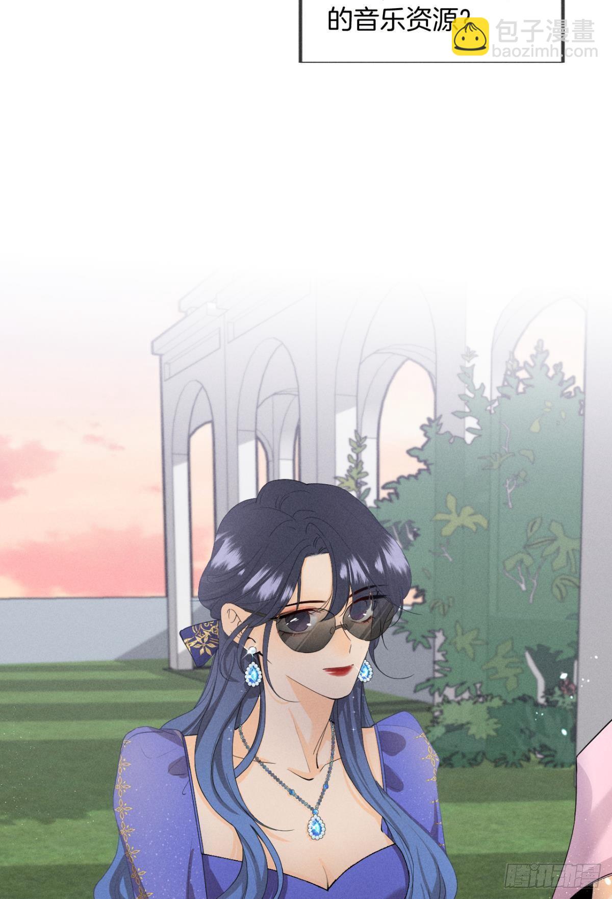 29 温柔一点，疼！(1/2)-第30话