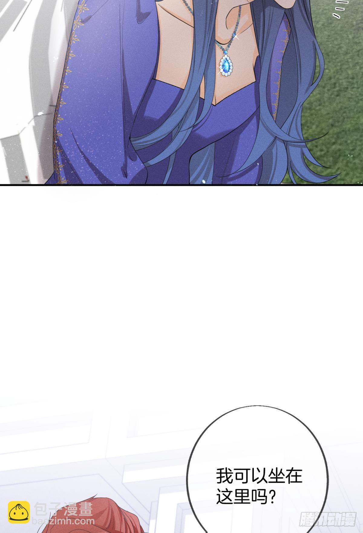 29 温柔一点，疼！(1/2)-第30话