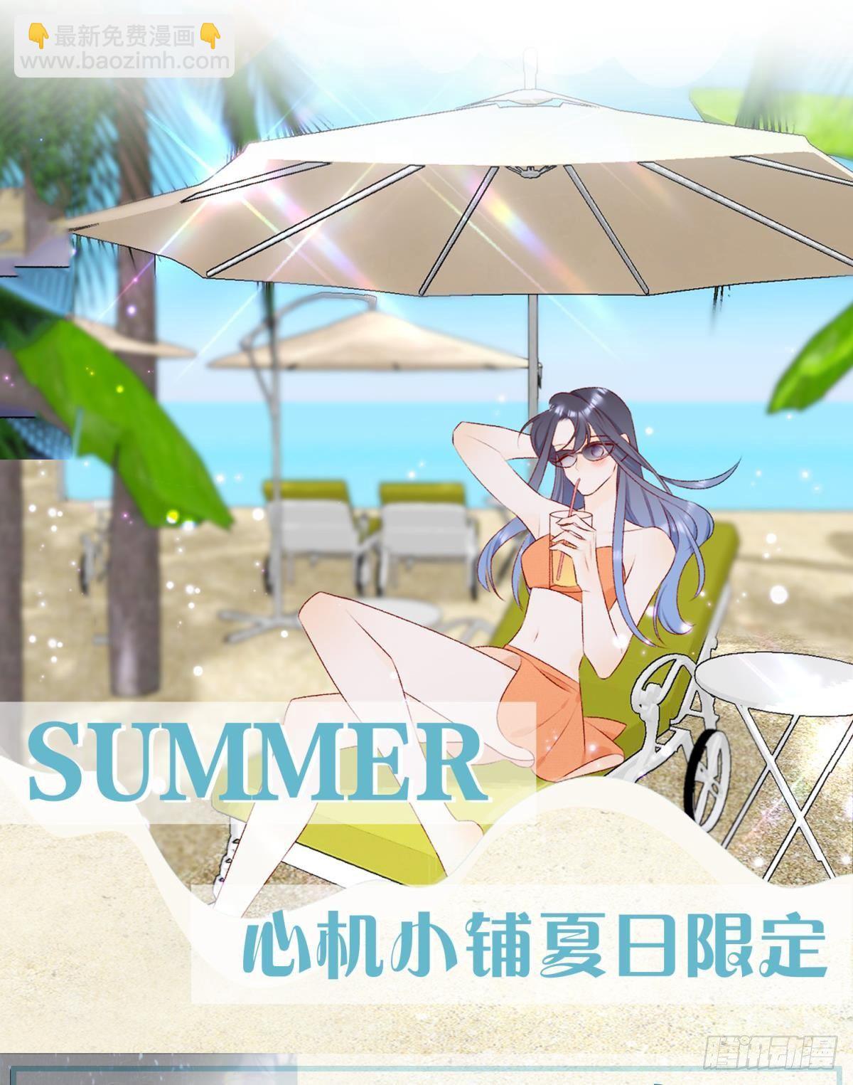 29 温柔一点，疼！(1/2)-第30话