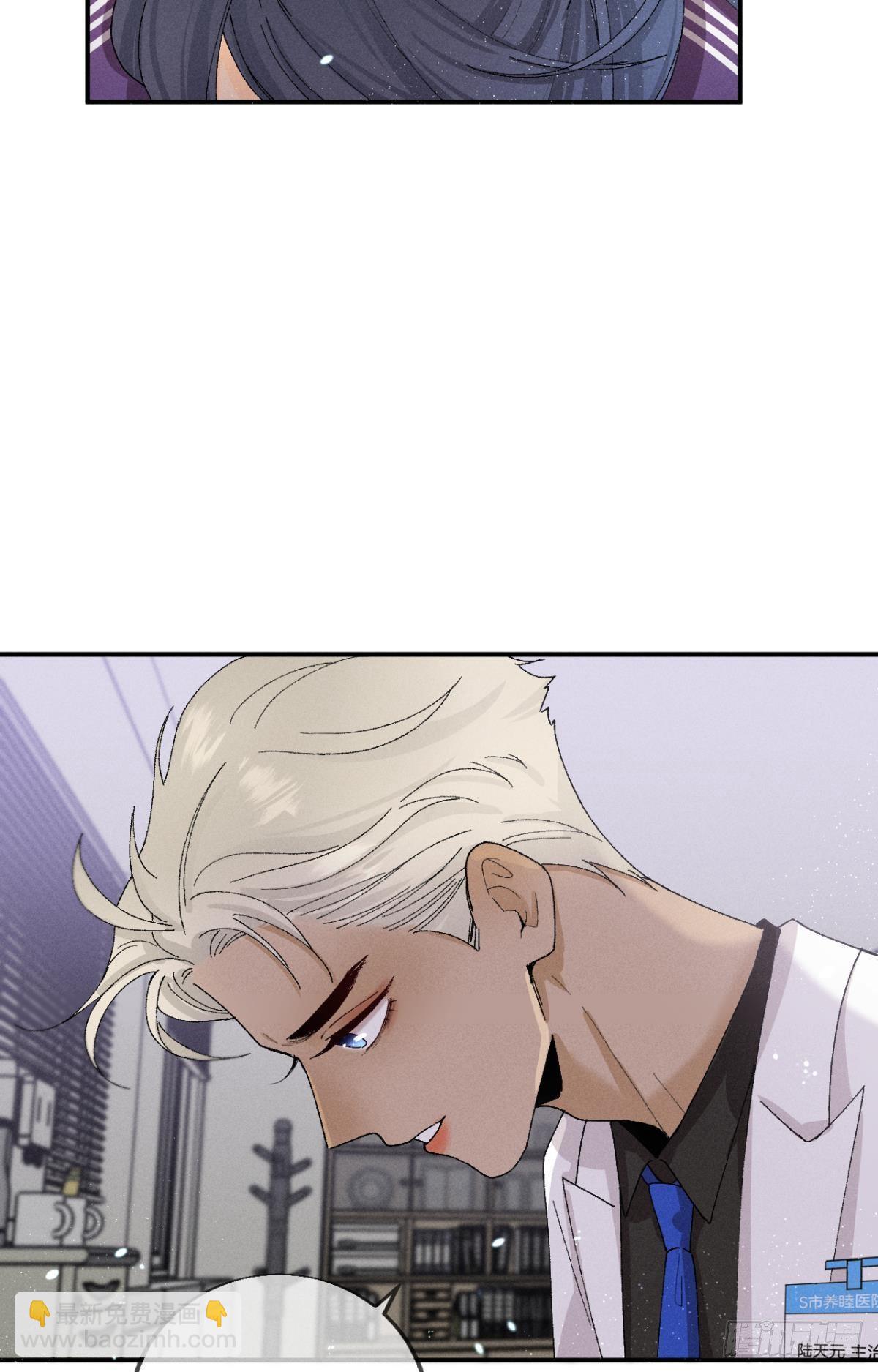 29 温柔一点，疼！(1/2)-第30话