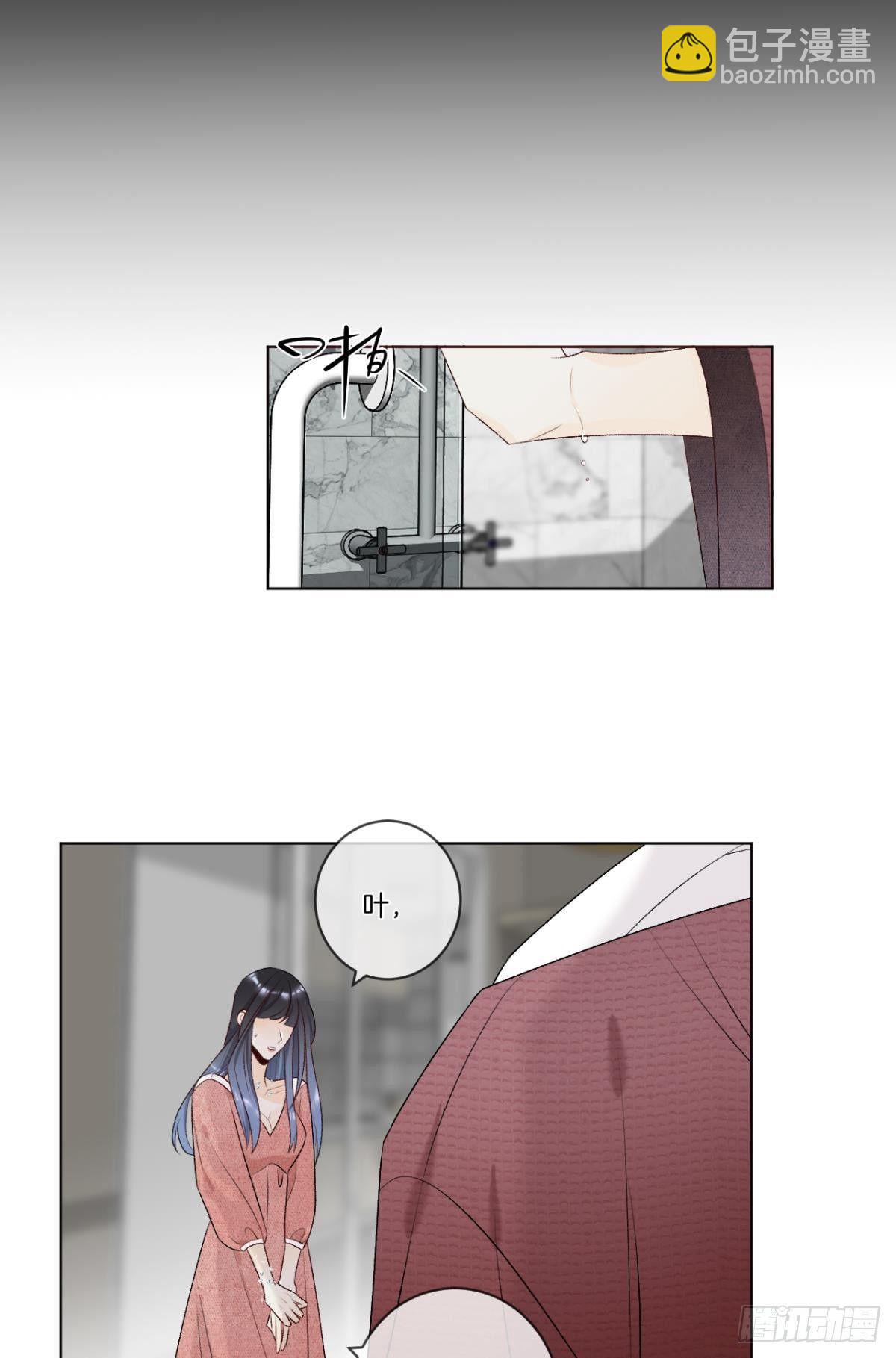 3 撩男人，要拼命！-第4话