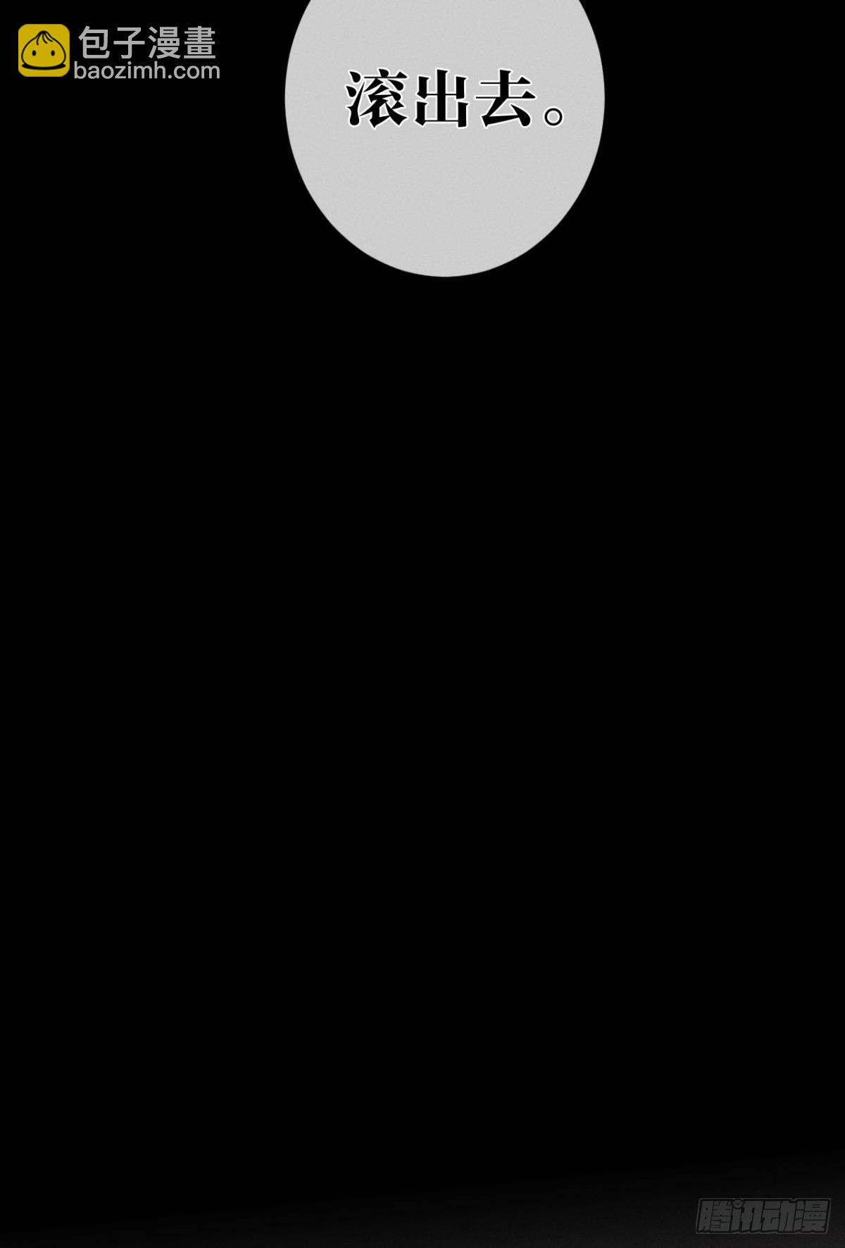 3 撩男人，要拼命！-第4话