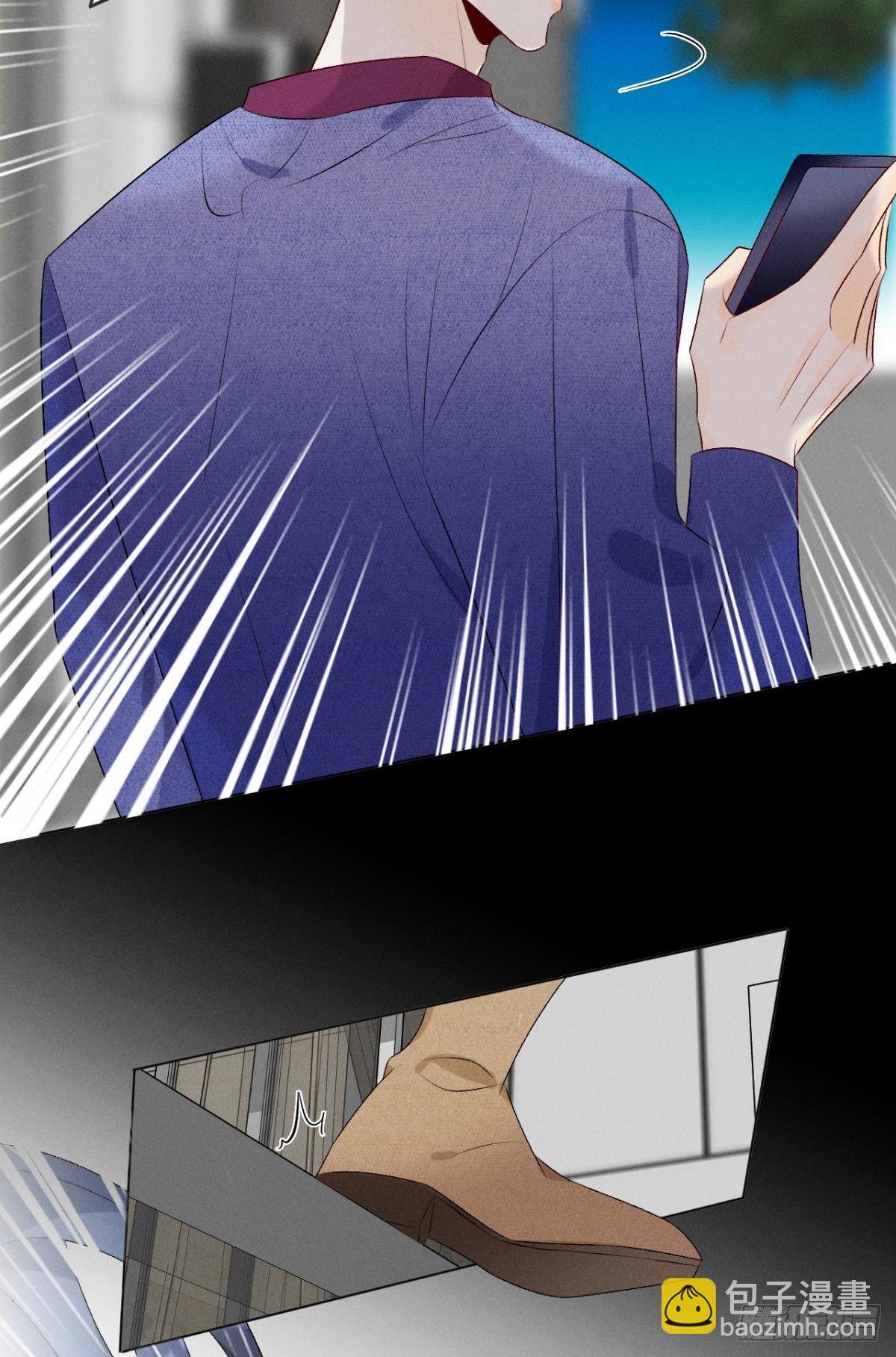 3 撩男人，要拼命！-第4话