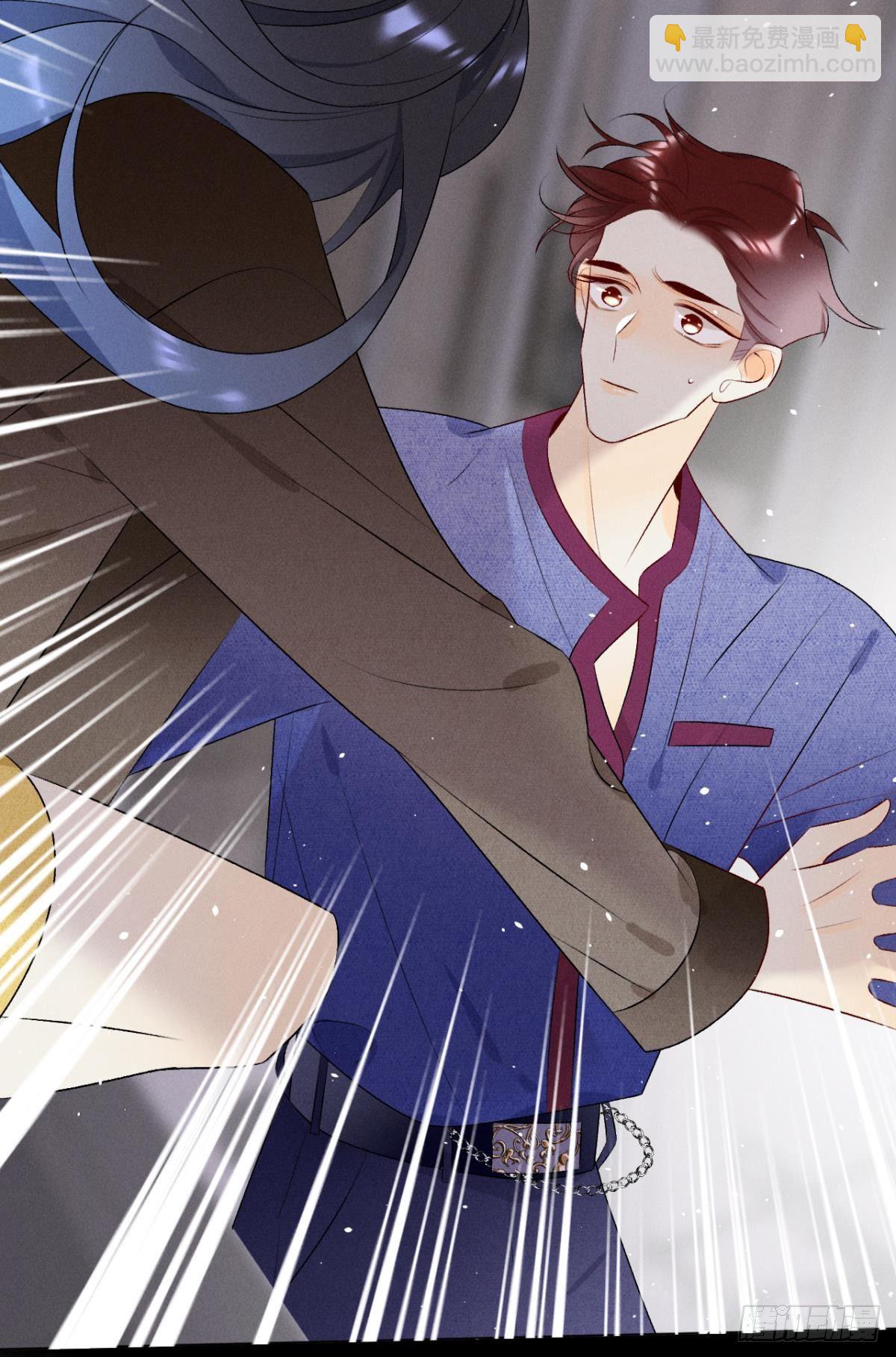 3 撩男人，要拼命！-第4话