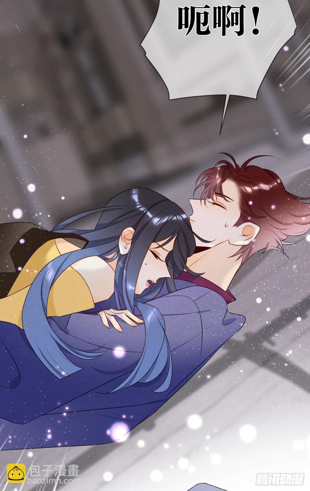 3 撩男人，要拼命！-第4话