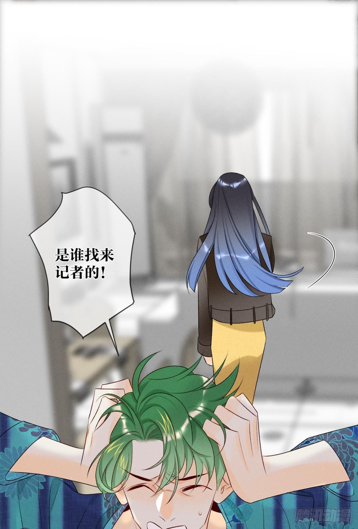 3 撩男人，要拼命！-第4话