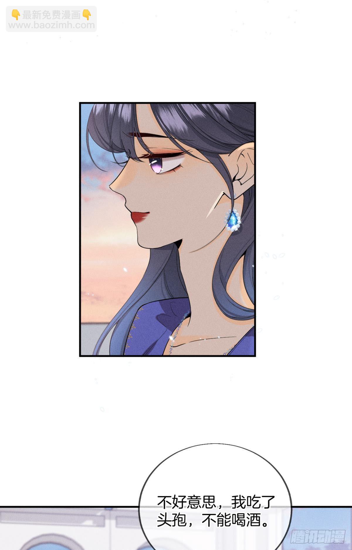 31 棋逢对手-第32话