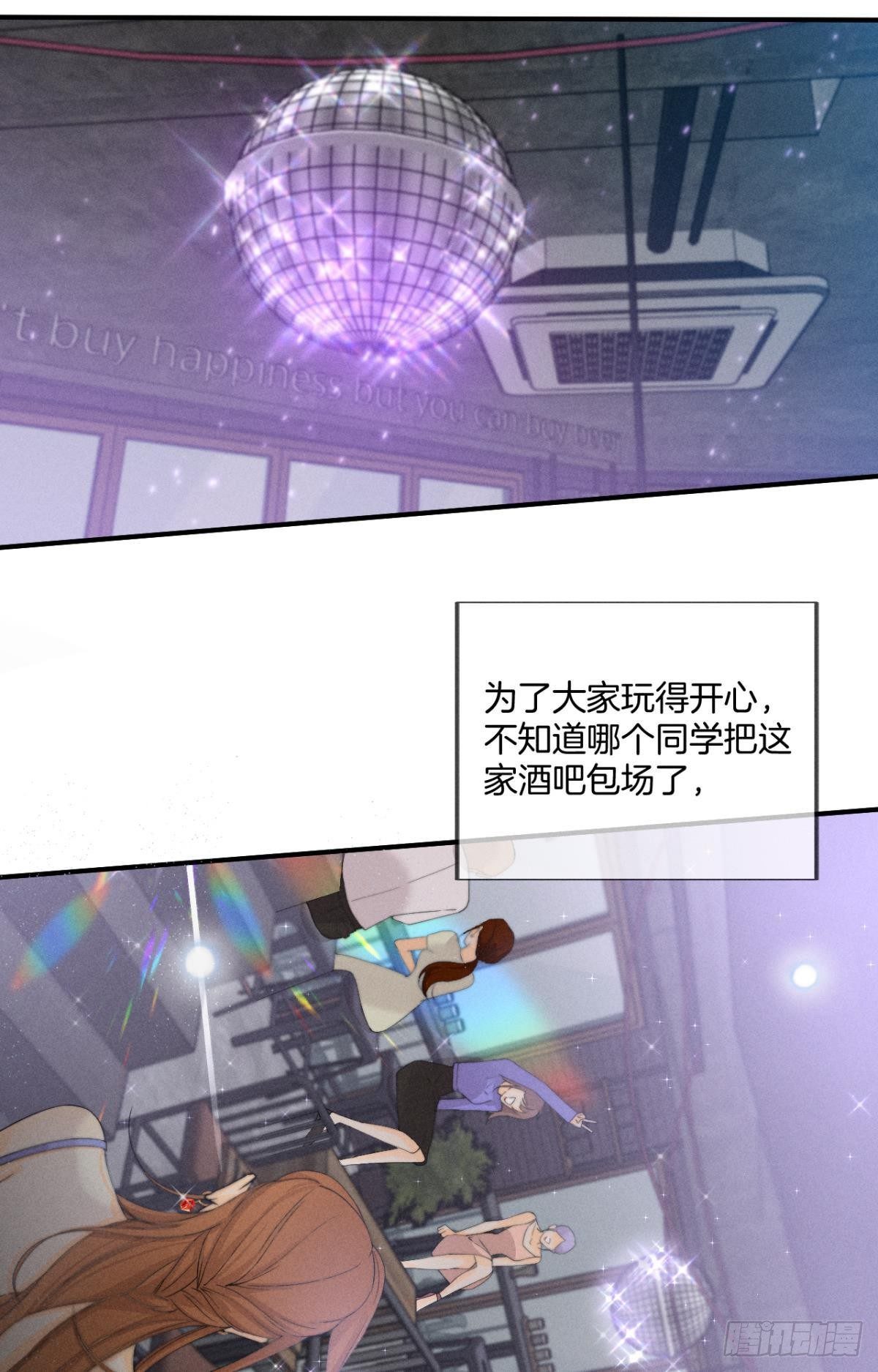 31 棋逢对手-第32话