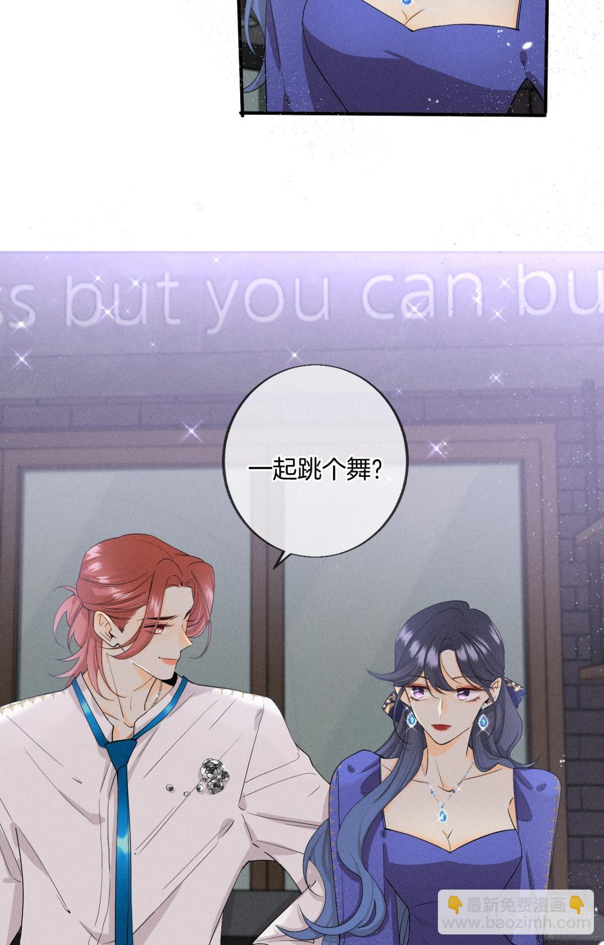 31 棋逢对手-第32话