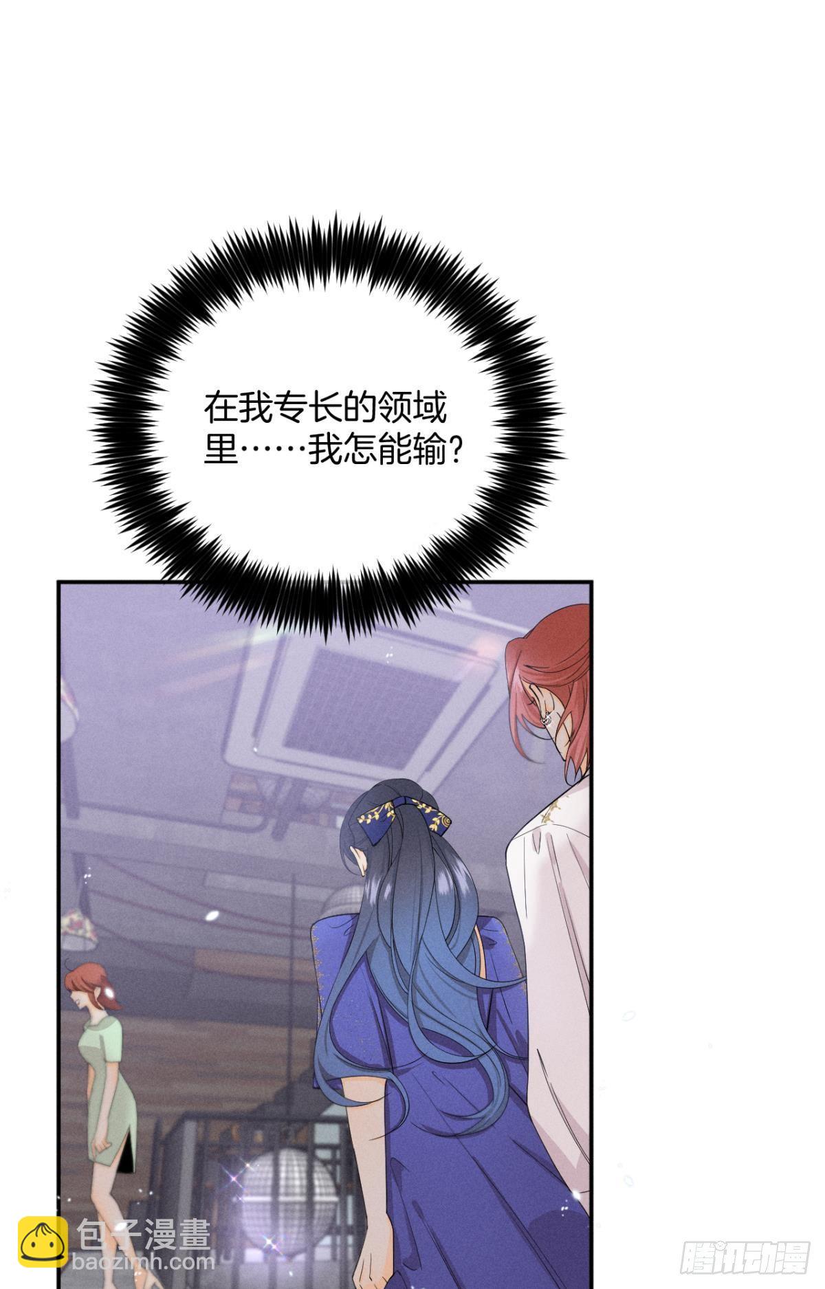 31 棋逢对手-第32话