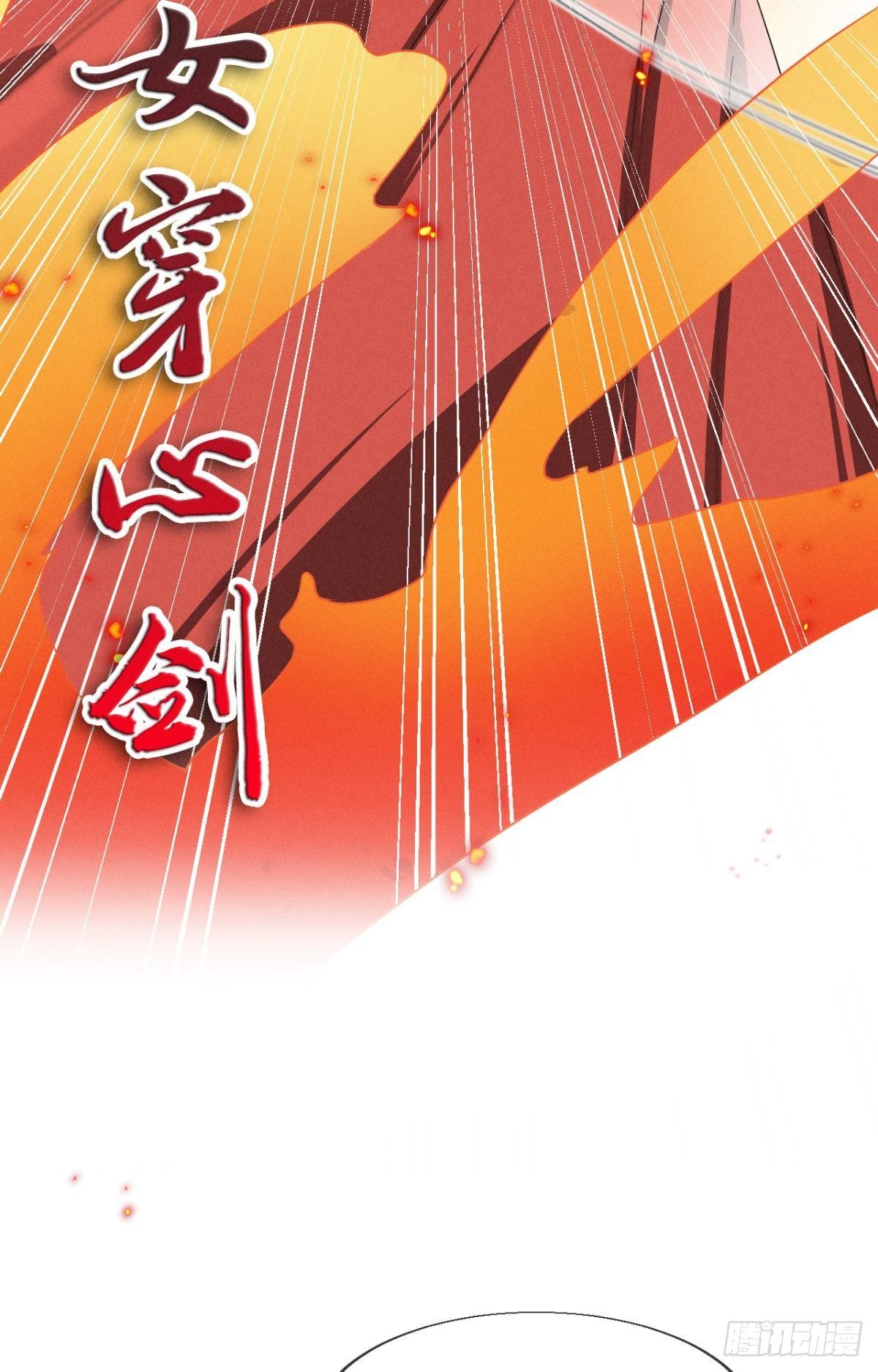 31 棋逢对手-第32话