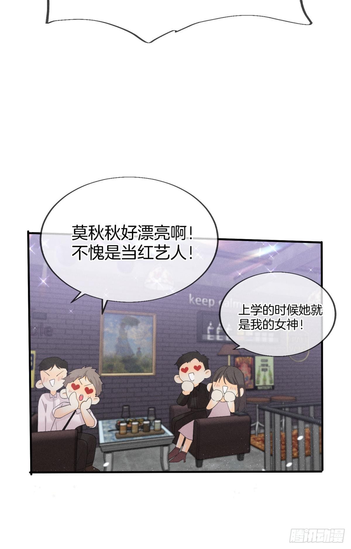 31 棋逢对手-第32话