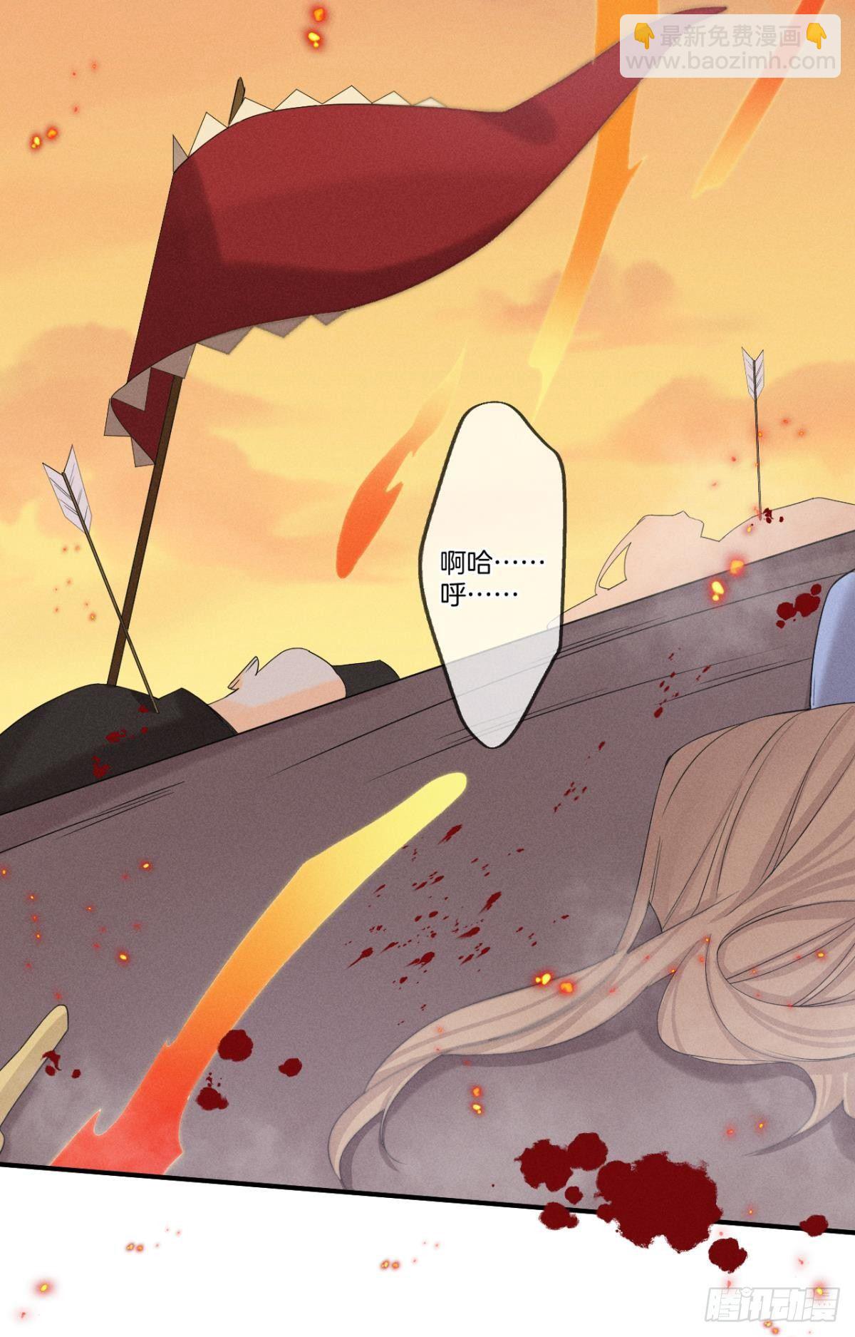 31 棋逢对手-第32话