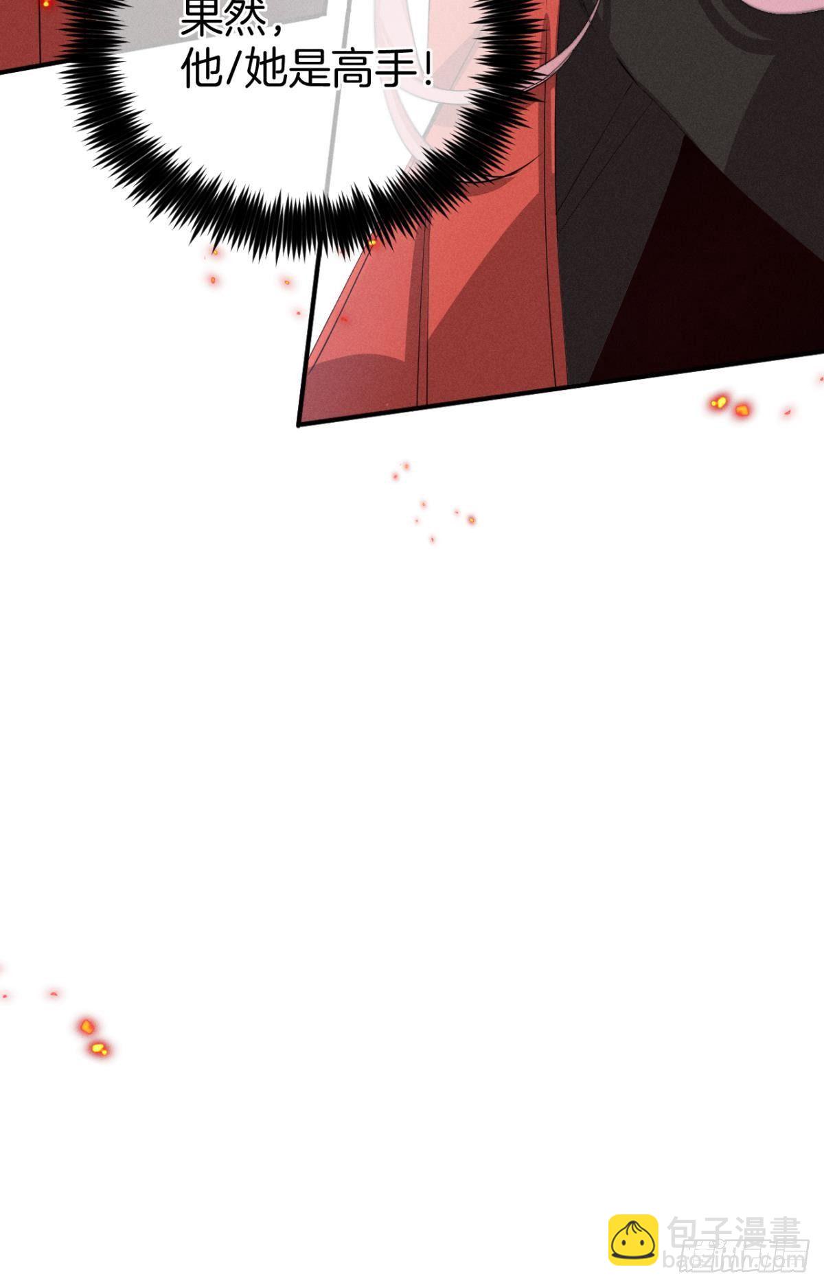 31 棋逢对手-第32话