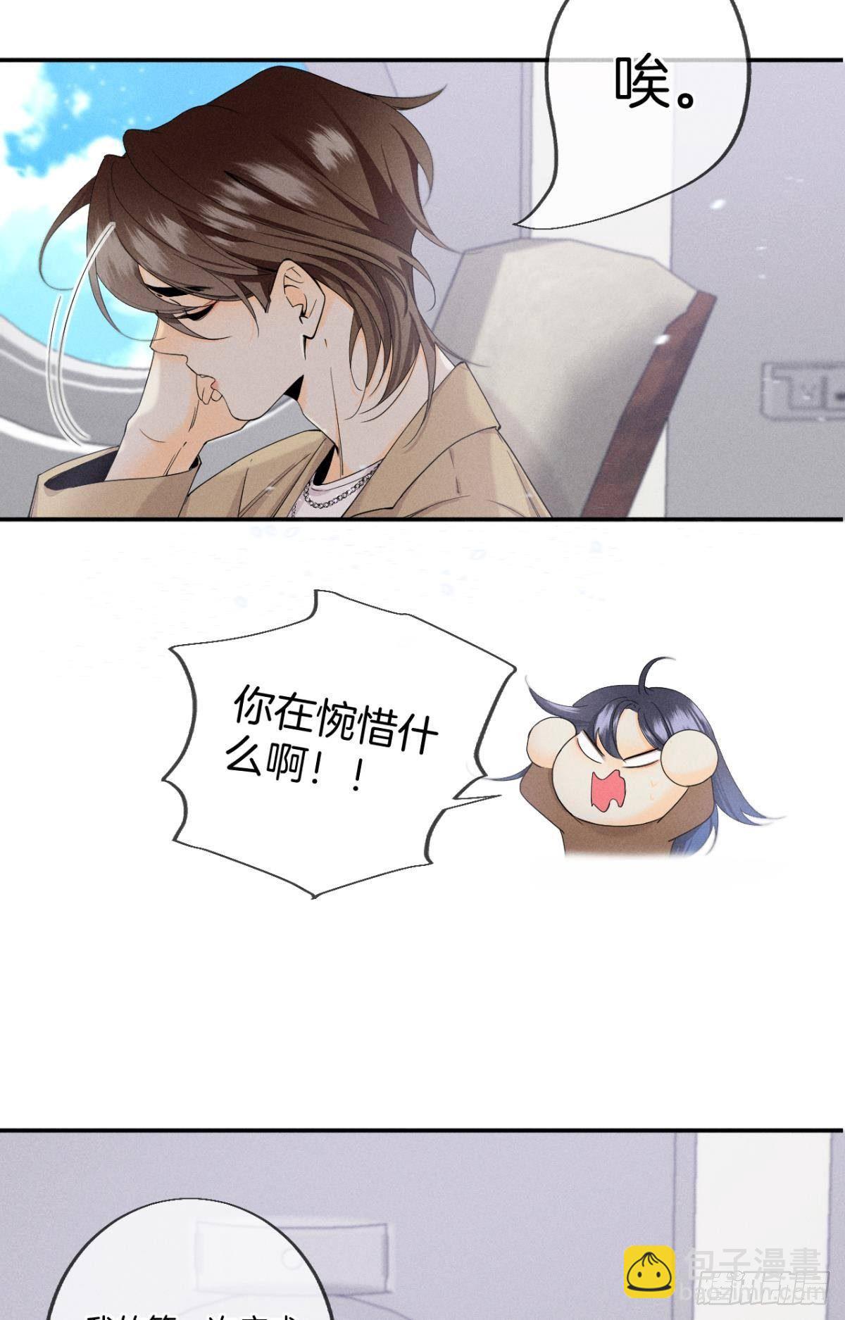 33 说好的一条过呢？-第34话