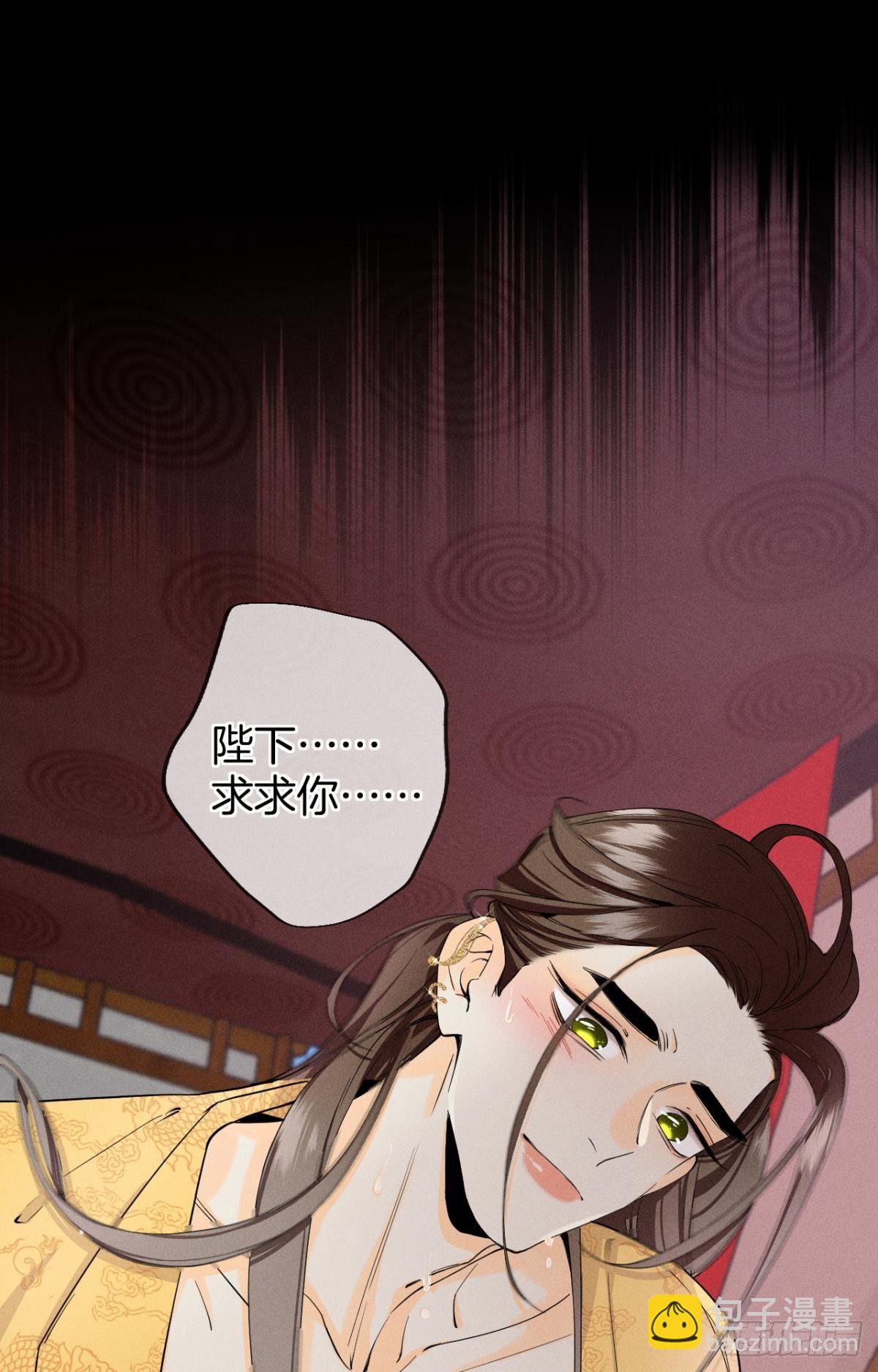 33 说好的一条过呢？-第34话