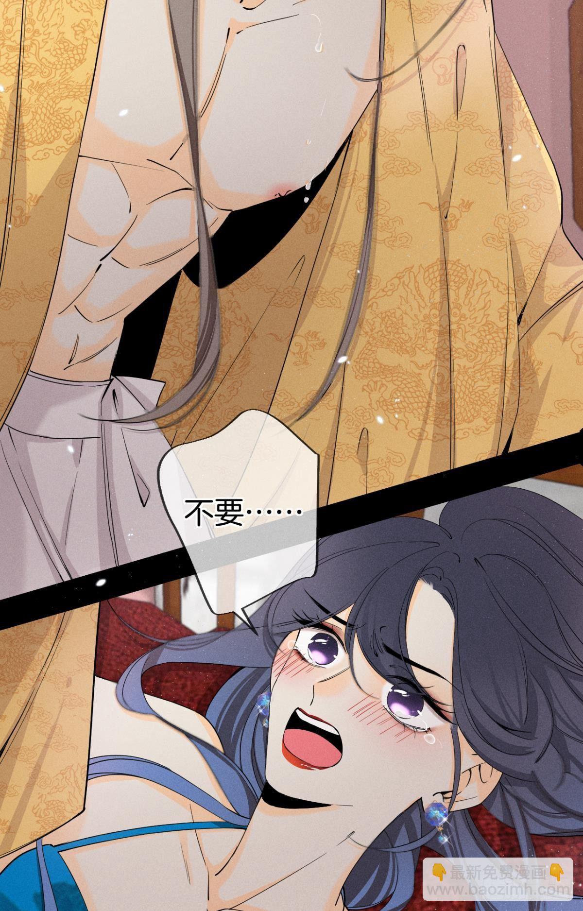 33 说好的一条过呢？-第34话