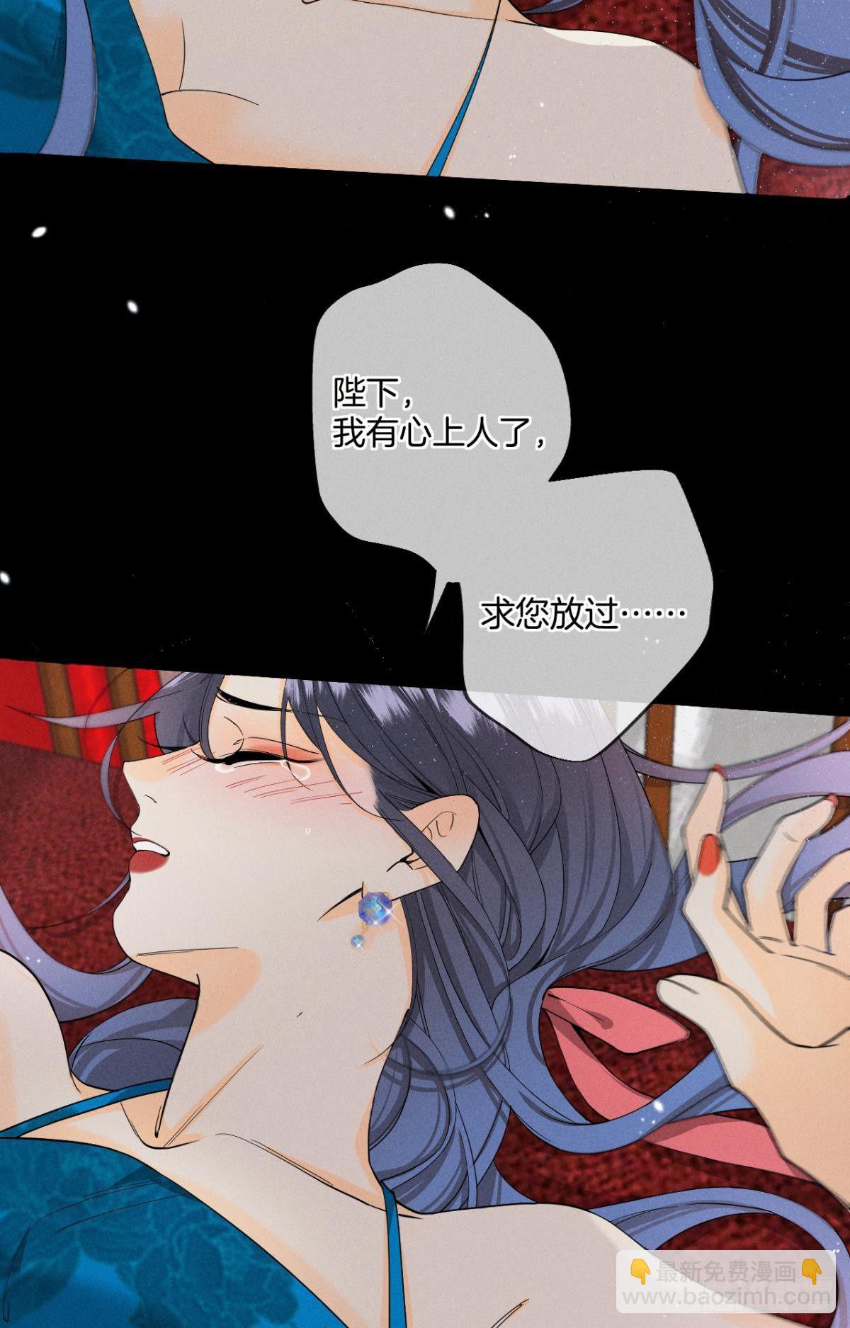 33 说好的一条过呢？-第34话