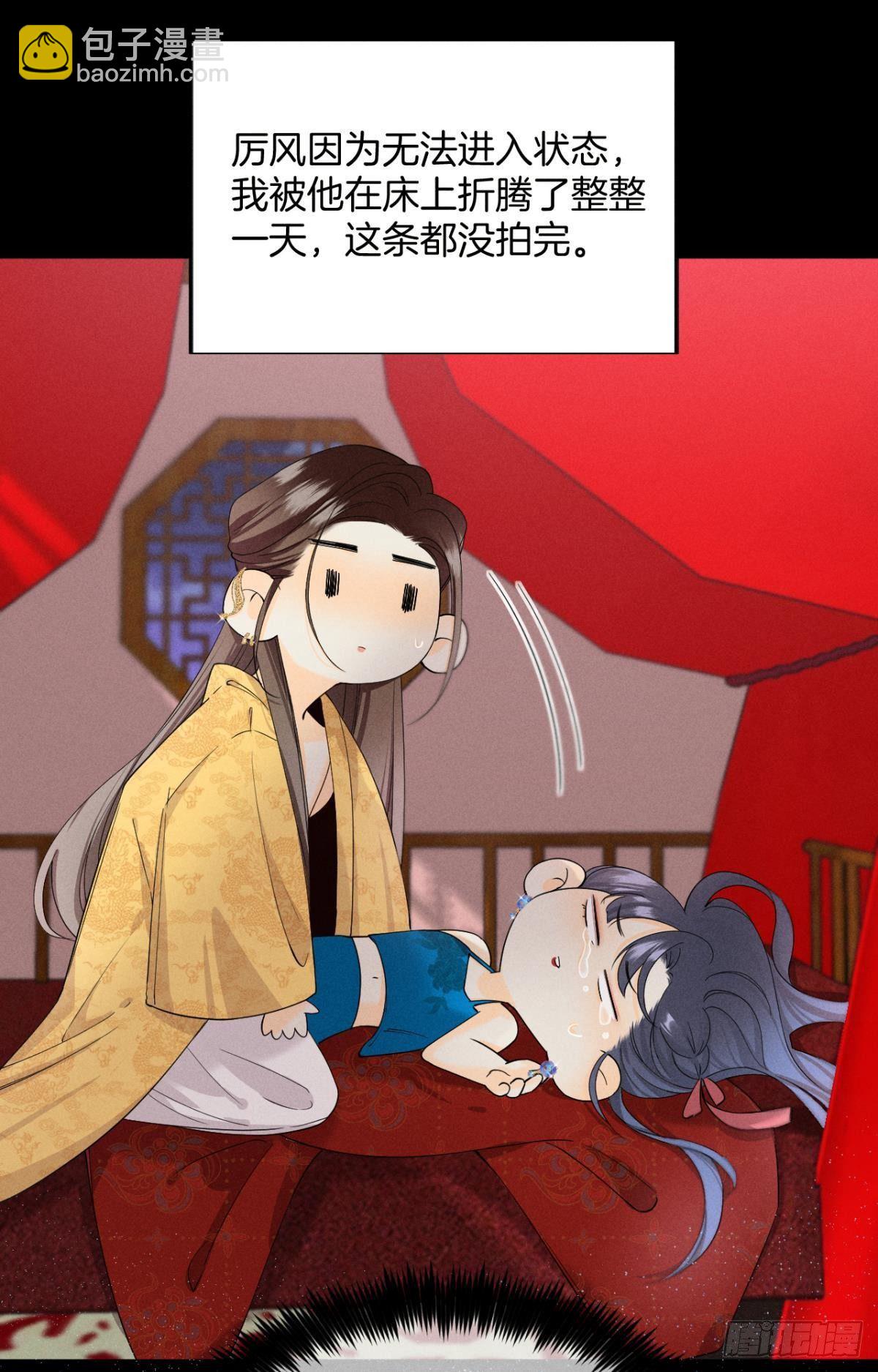 33 说好的一条过呢？-第34话