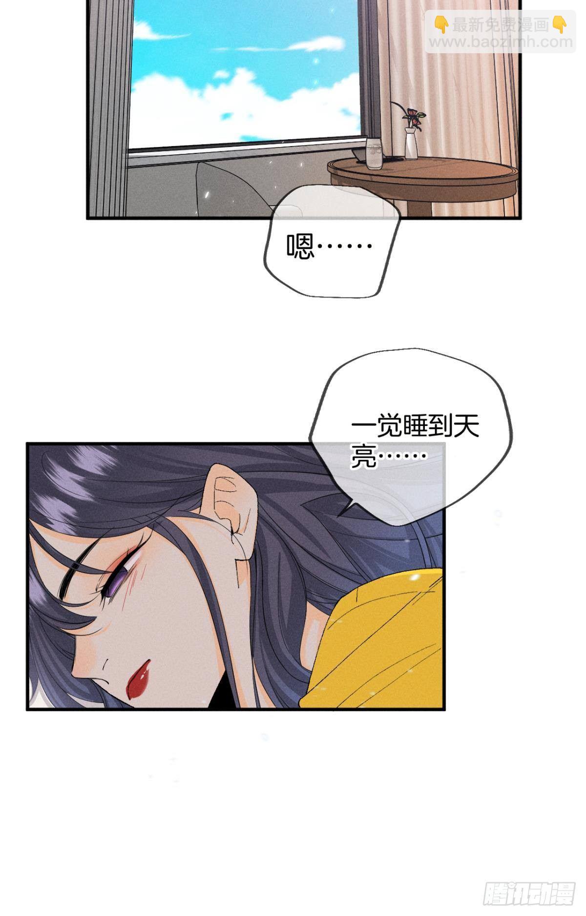 35 同床共枕到天明-第36话