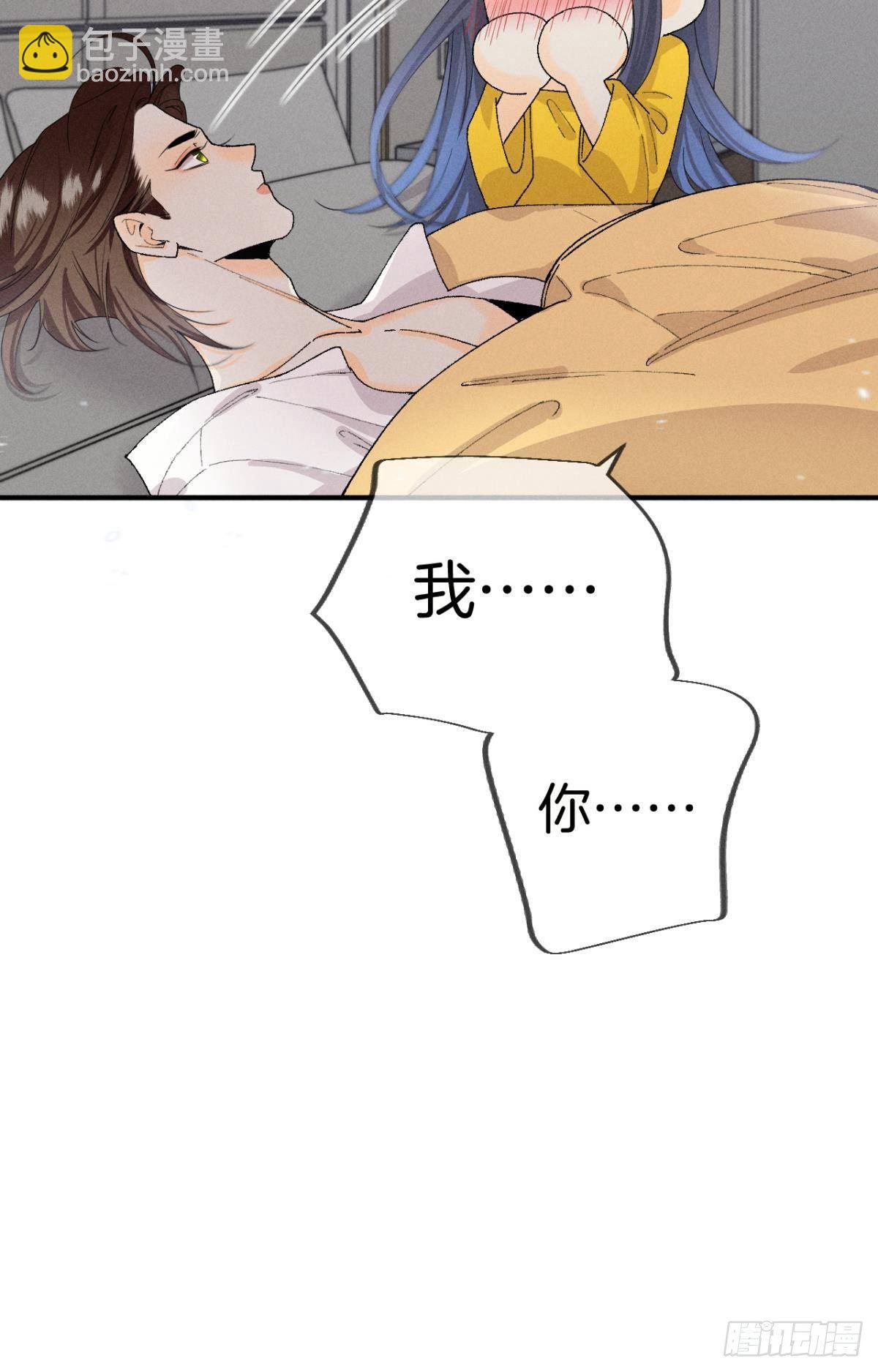 35 同床共枕到天明-第36话