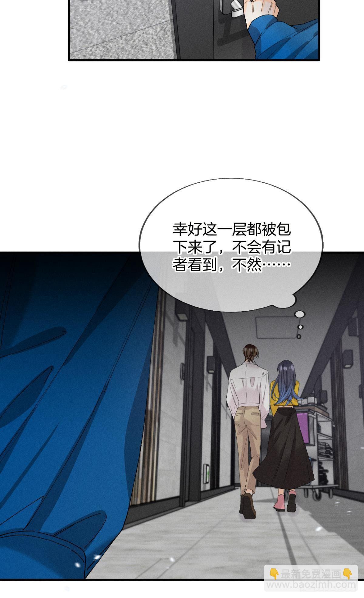 35 同床共枕到天明-第36话