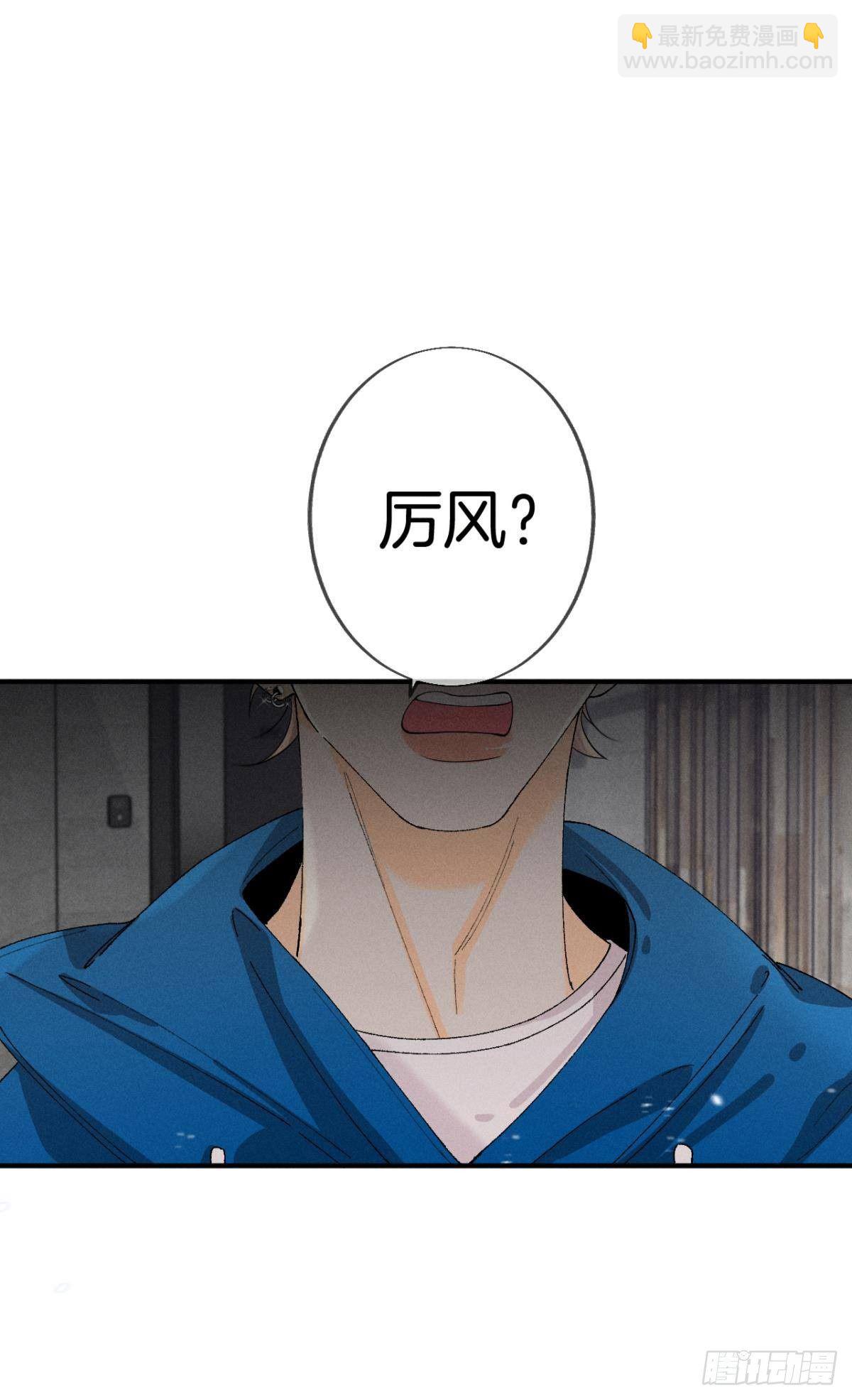 35 同床共枕到天明-第36话