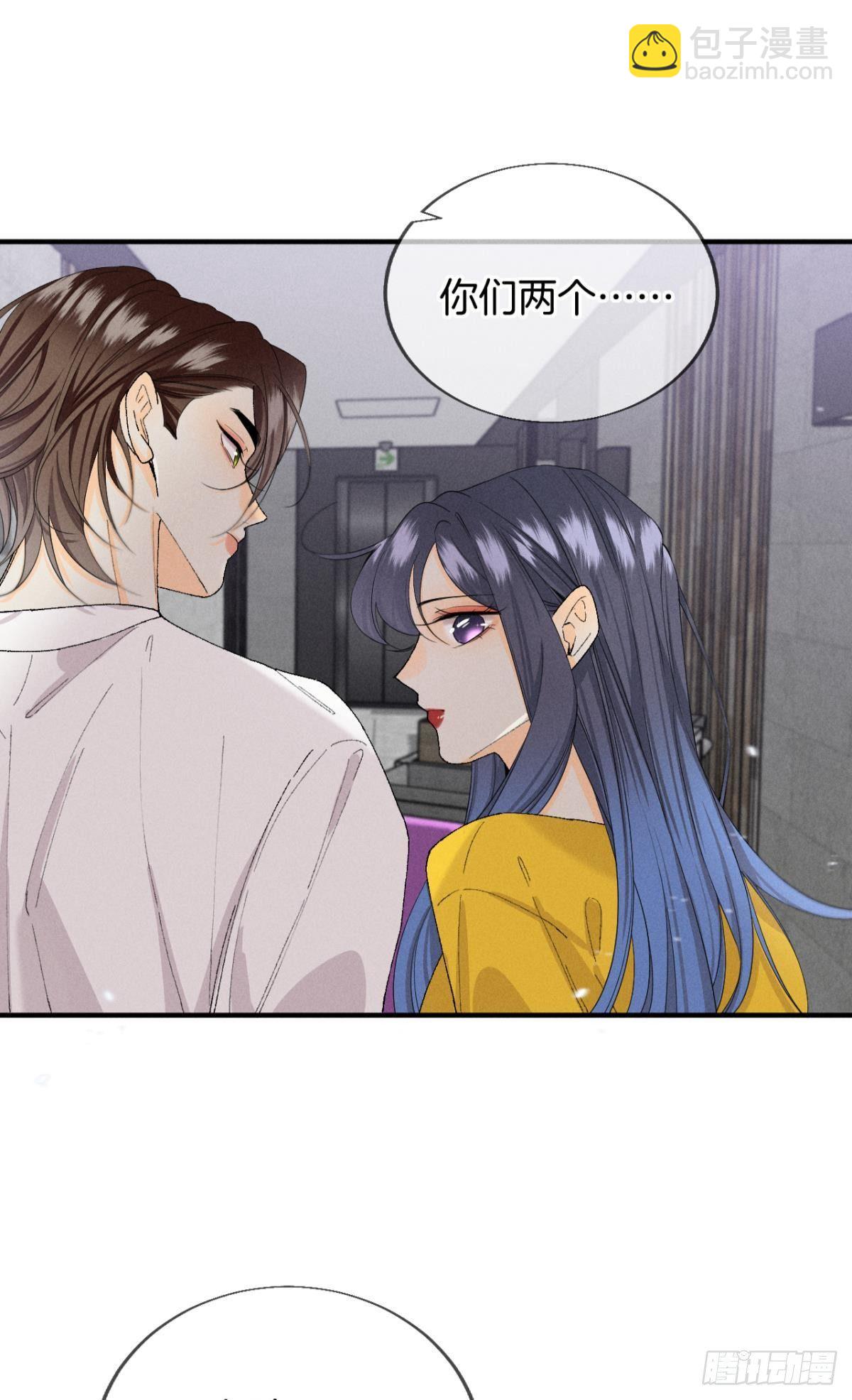 35 同床共枕到天明-第36话