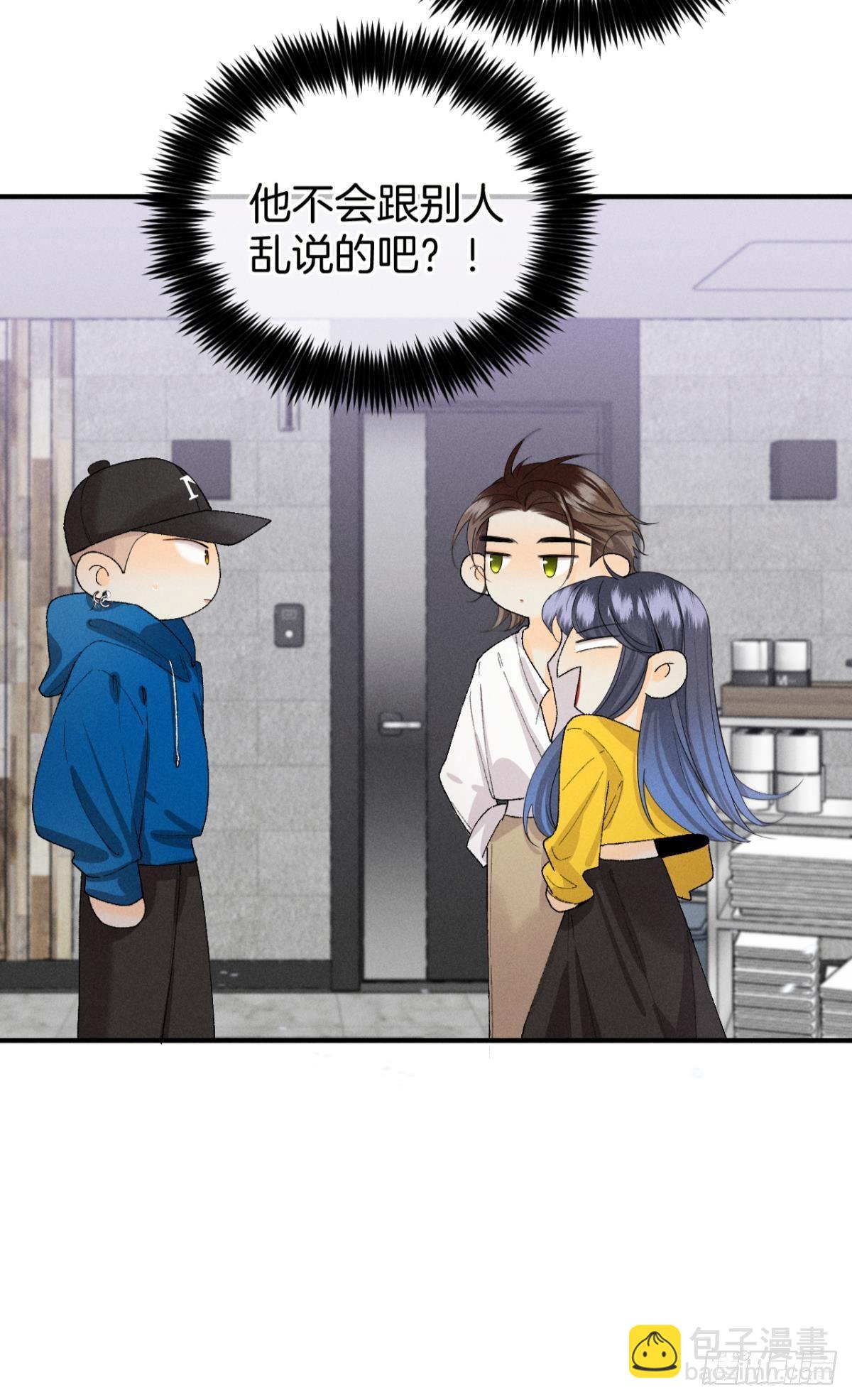 35 同床共枕到天明-第36话