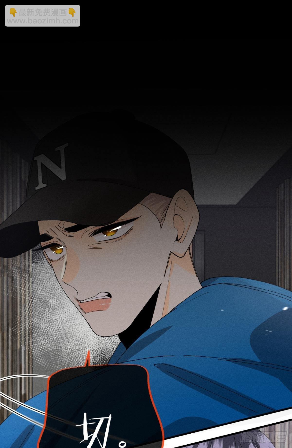 35 同床共枕到天明-第36话