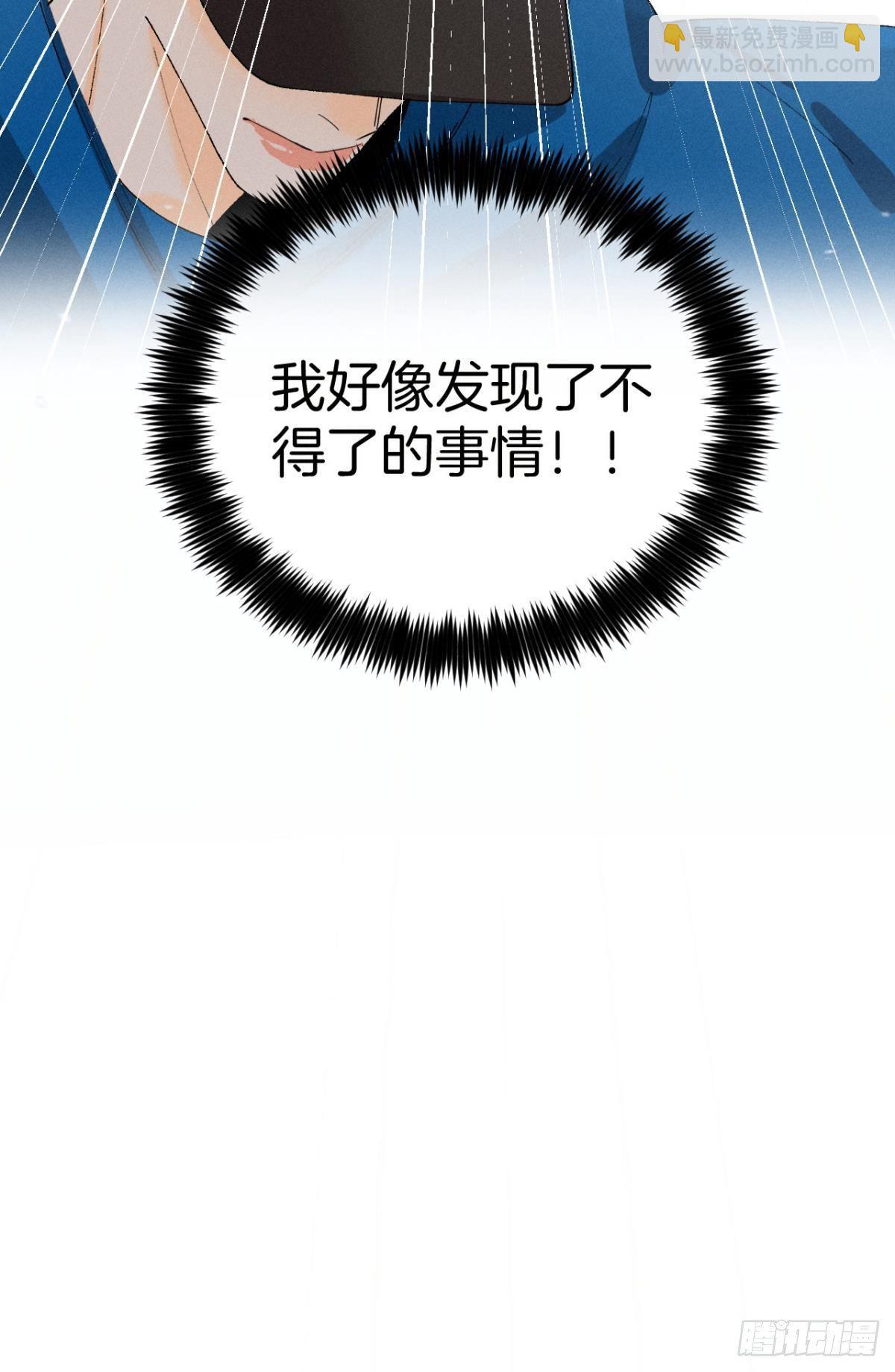 35 同床共枕到天明-第36话