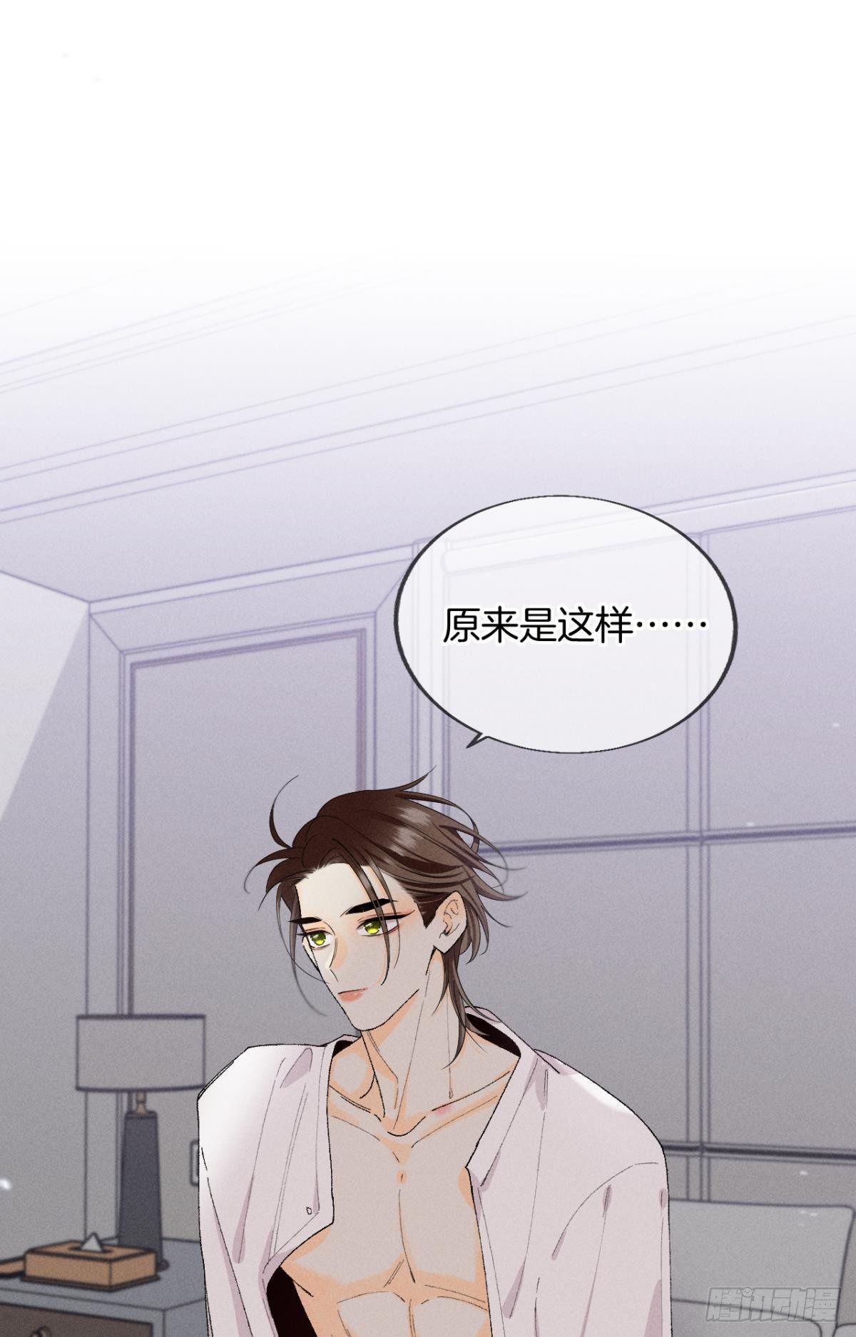 35 同床共枕到天明-第36话