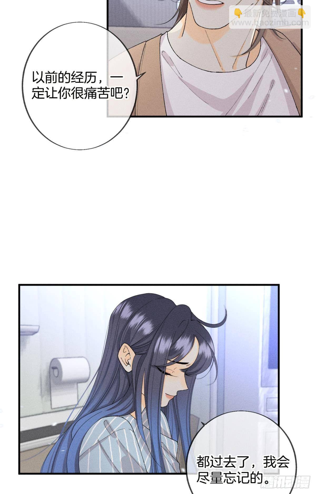 37 吻技封神(1/2)-第38话