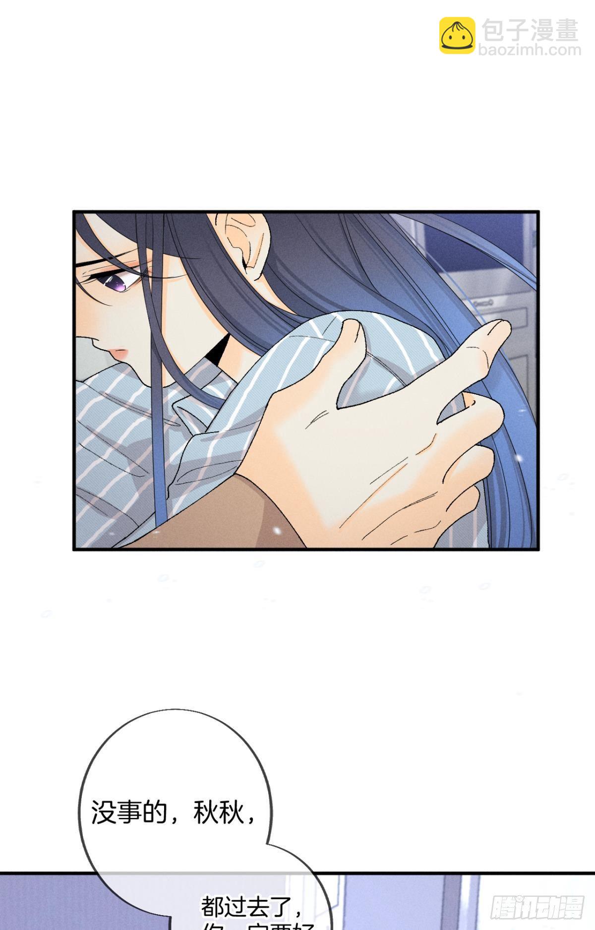 37 吻技封神(1/2)-第38话