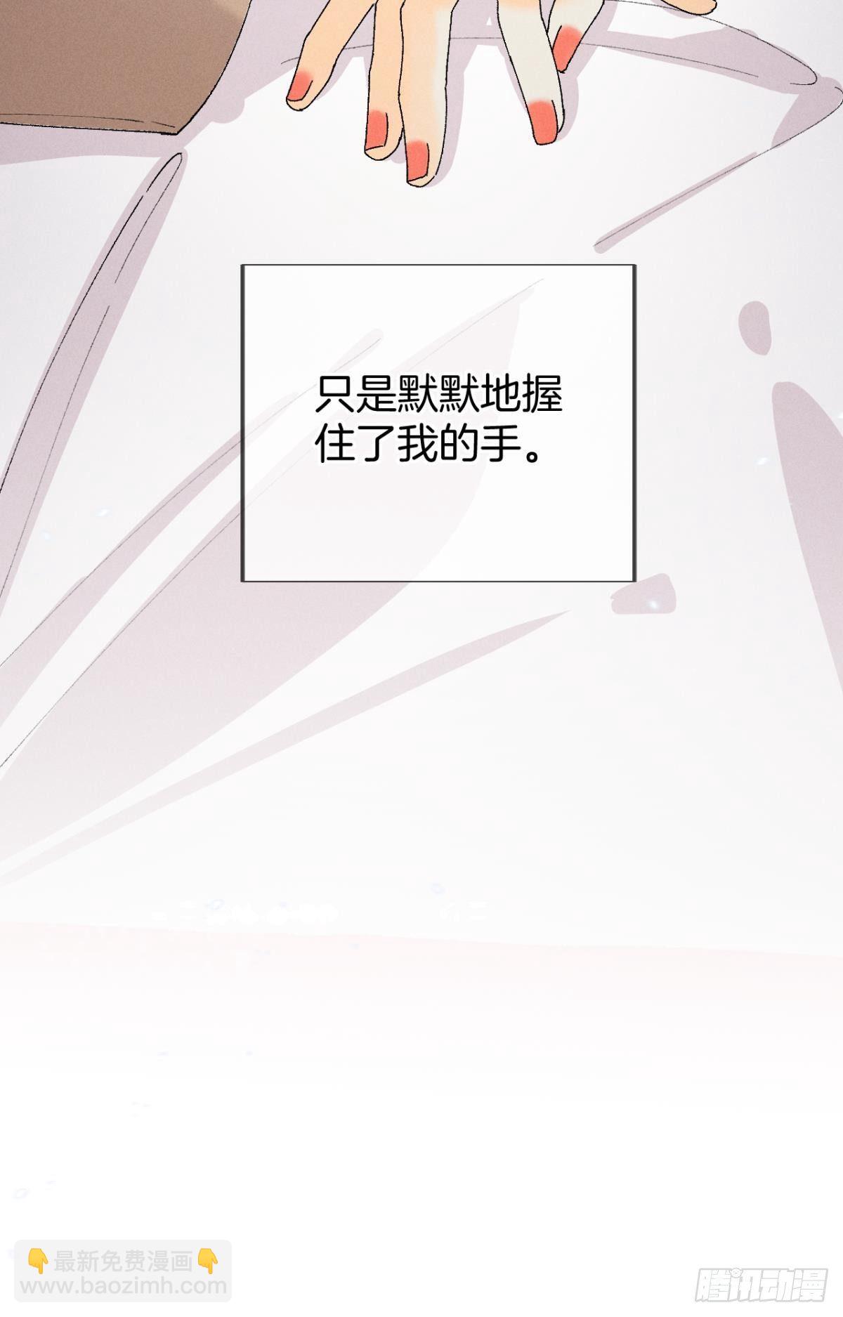 37 吻技封神(1/2)-第38话