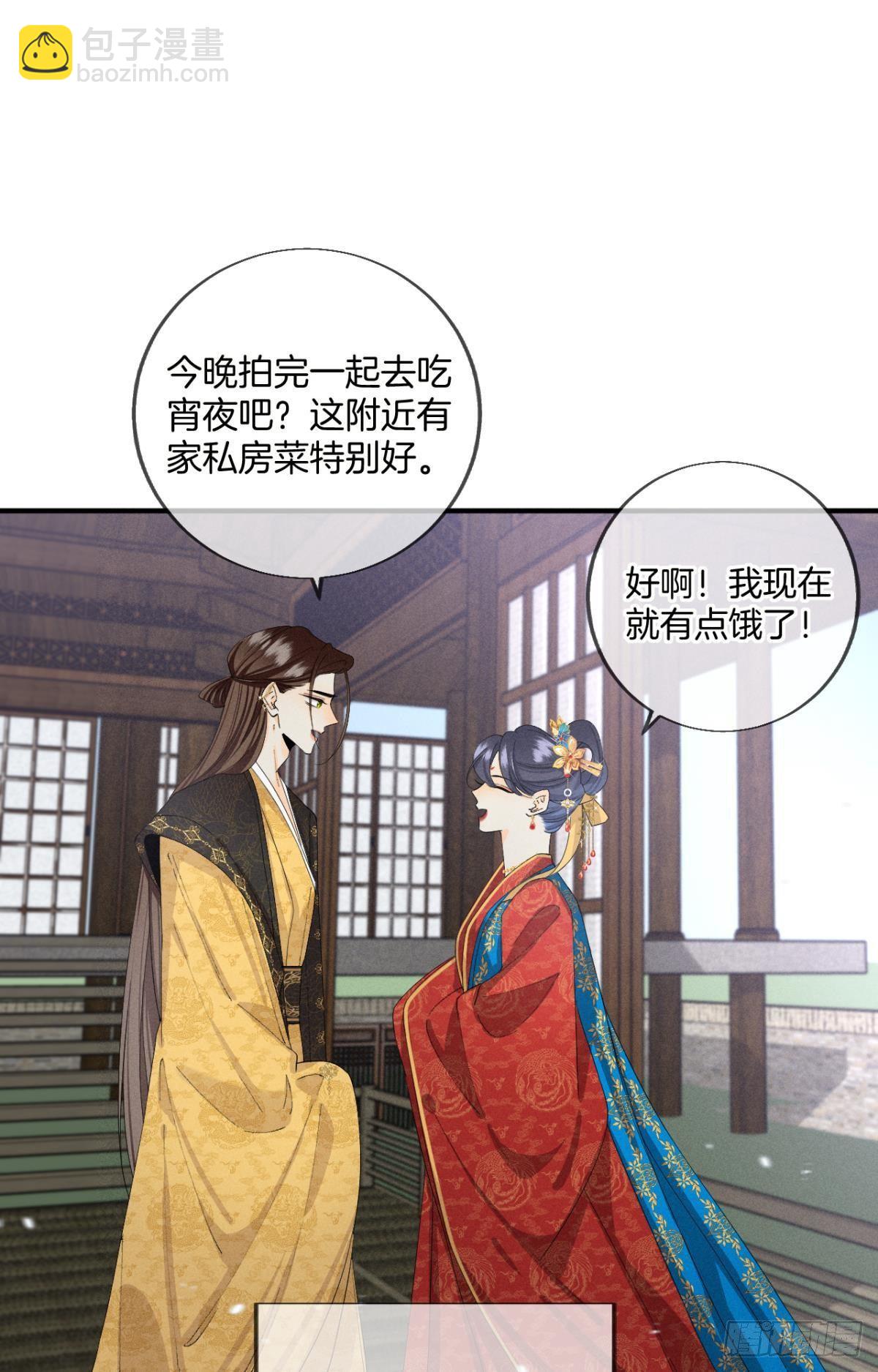 37 吻技封神(1/2)-第38话