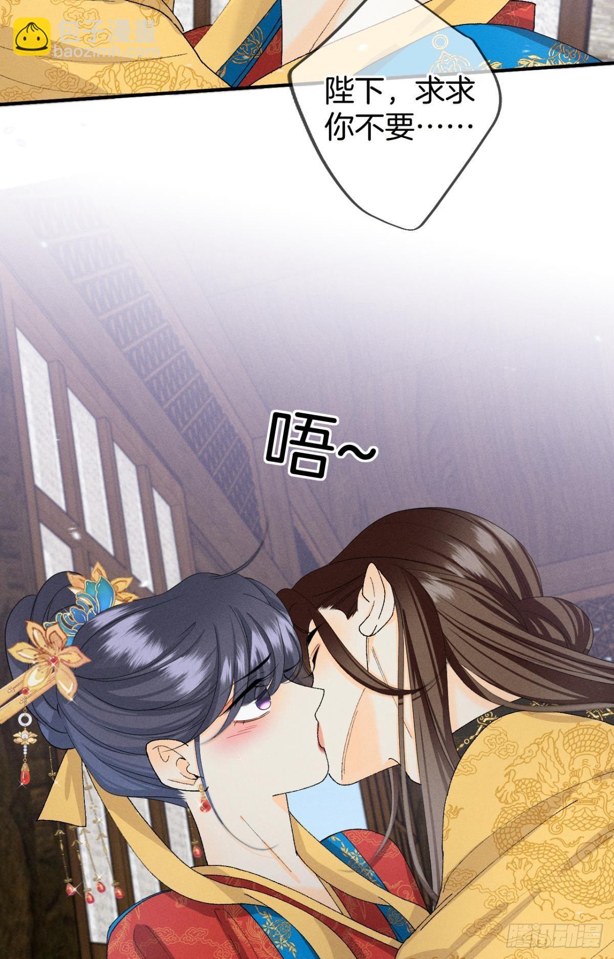 37 吻技封神(1/2)-第38话