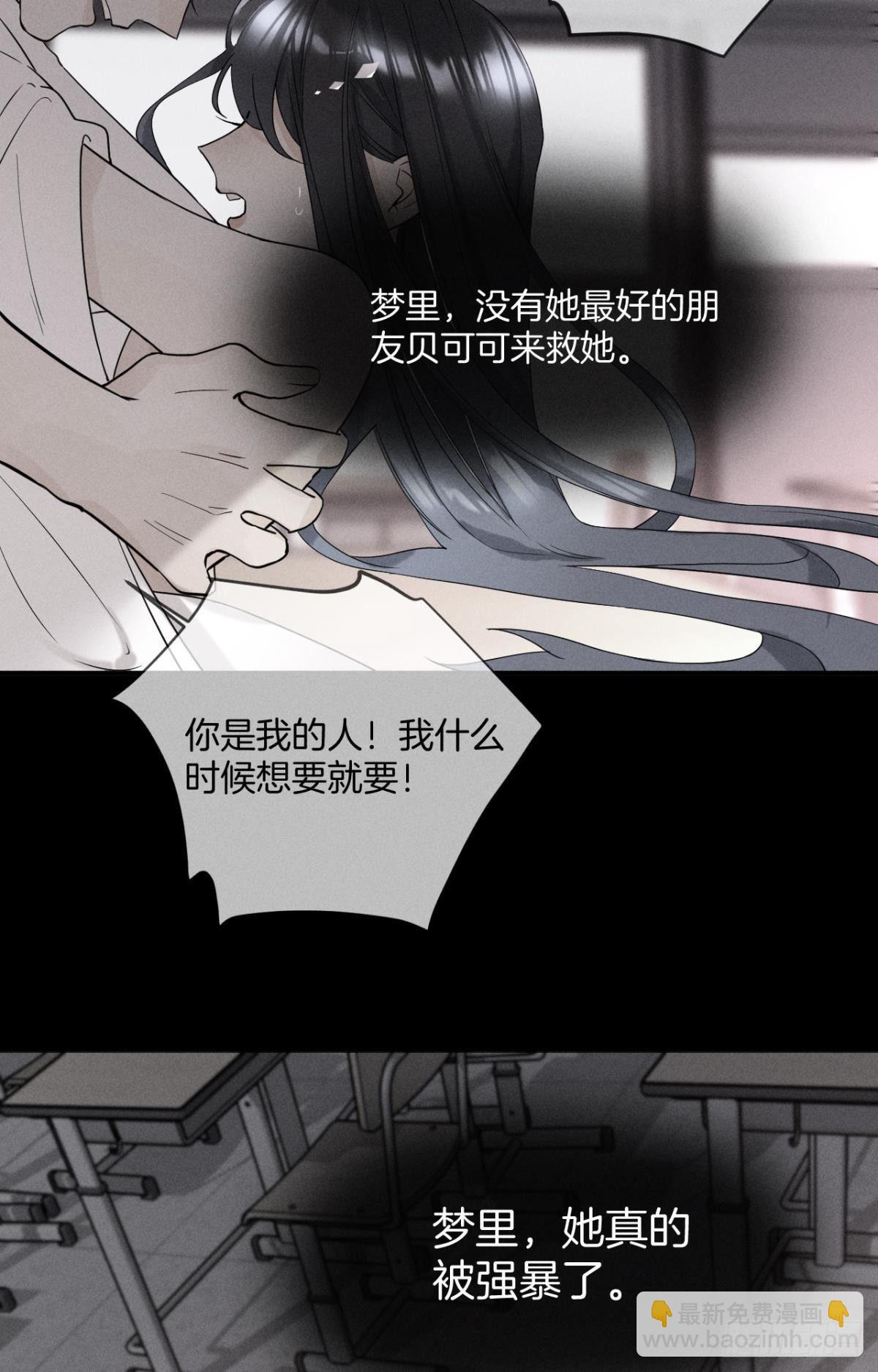 37 吻技封神(1/2)-第38话