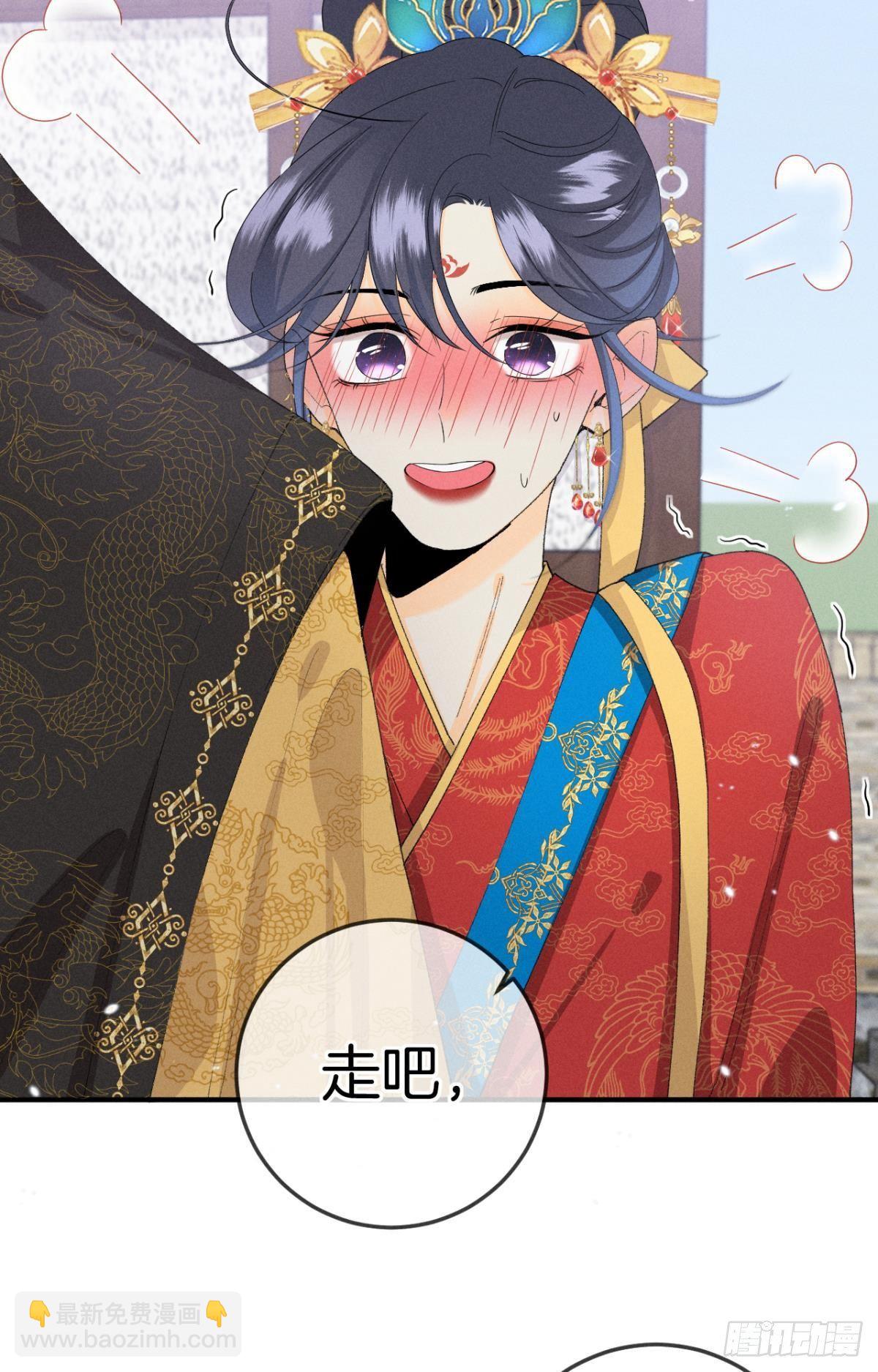 37 吻技封神(1/2)-第38话