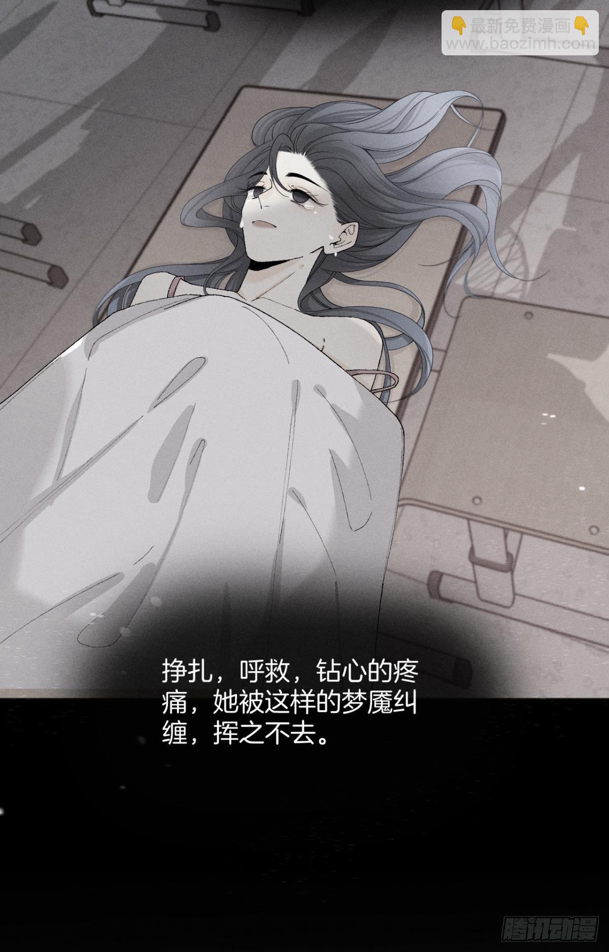 37 吻技封神(1/2)-第38话