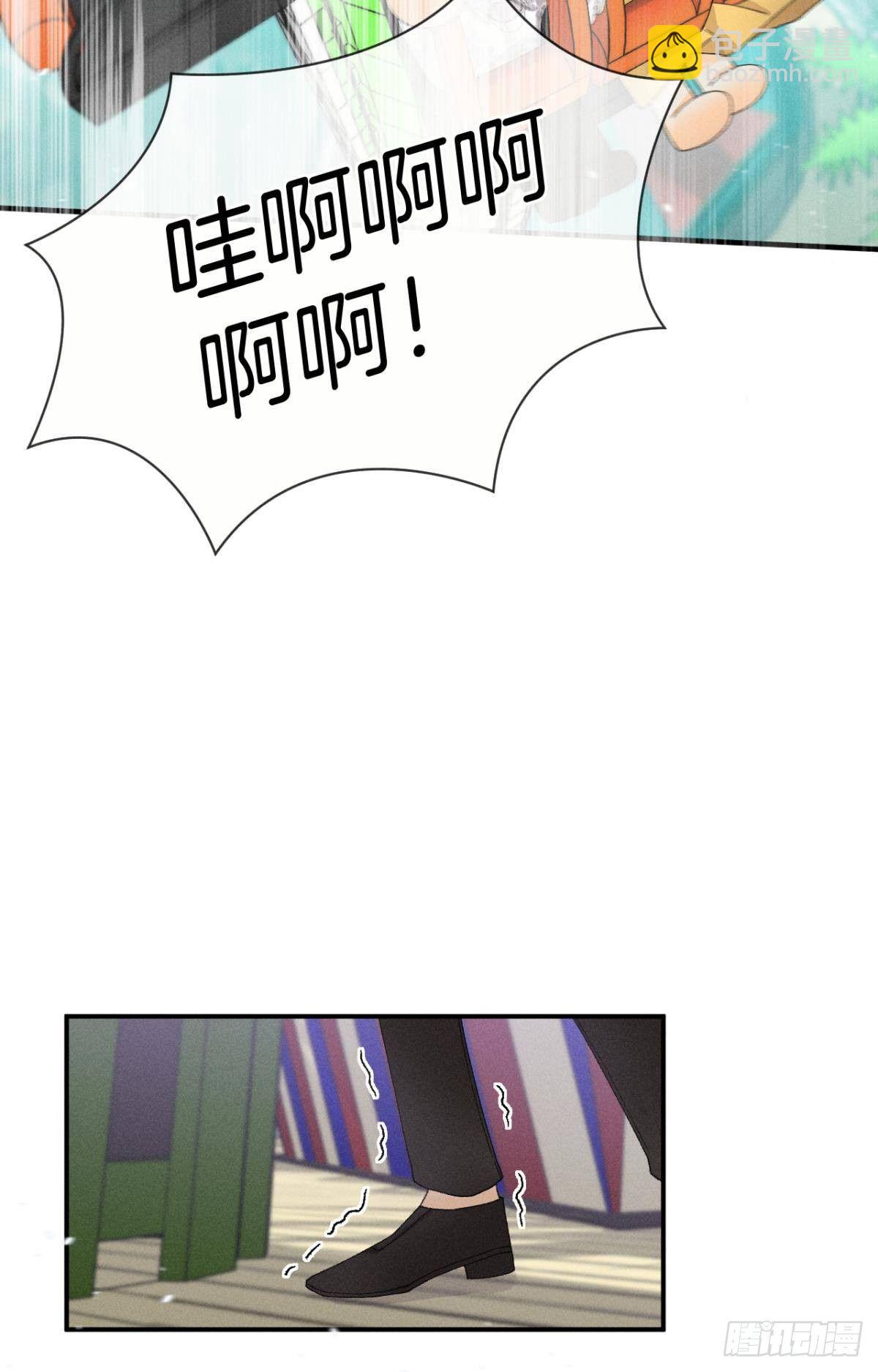 39 和叶少的约会日-第40话