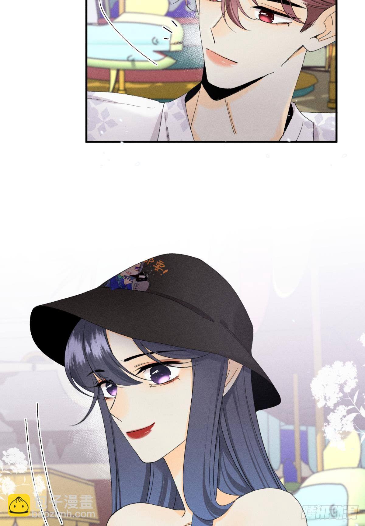 39 和叶少的约会日-第40话