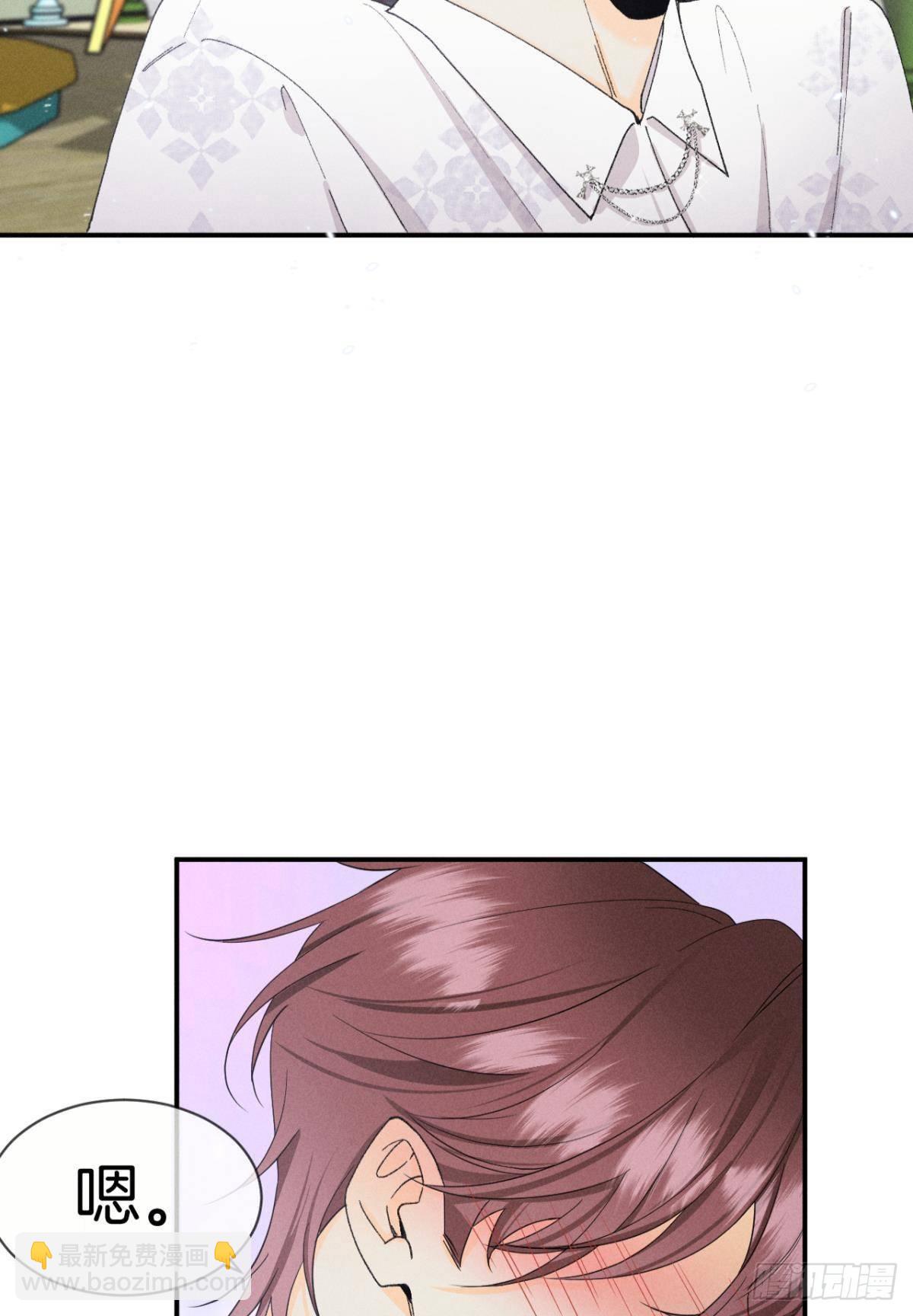 39 和叶少的约会日-第40话