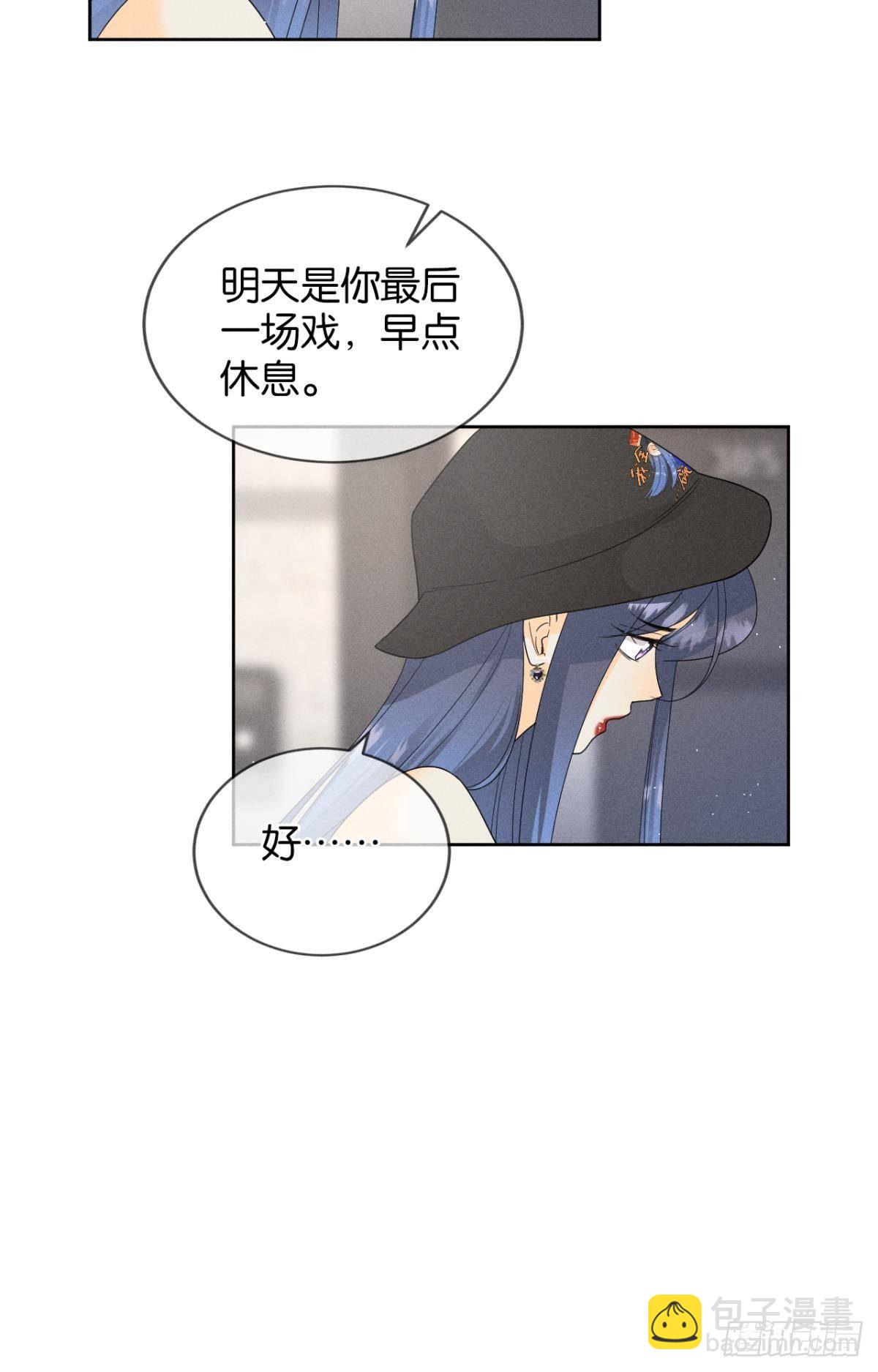 41 话请他进屋-第42话